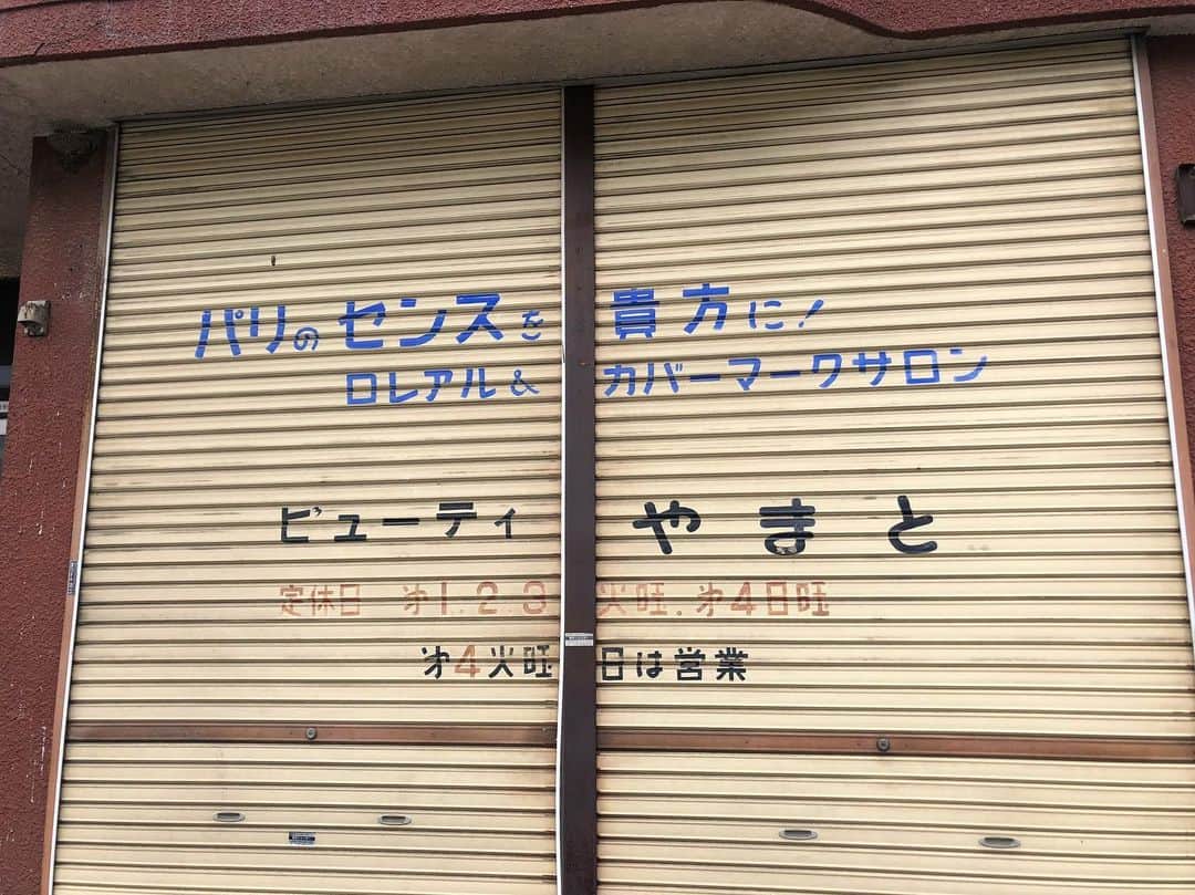 関取花のインスタグラム：「ナイスフォント #フォント #青梅」