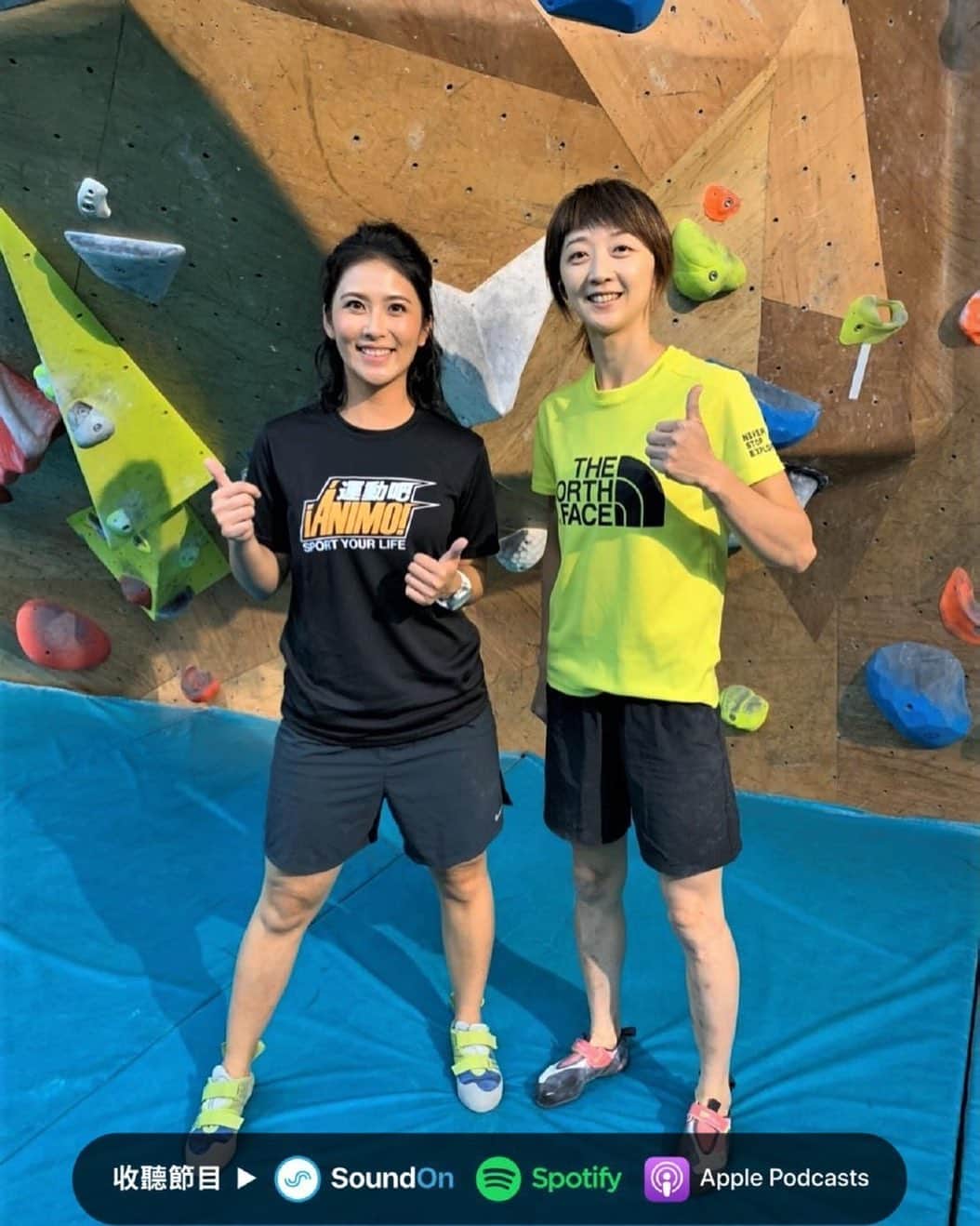 ホン・イン・リーのインスタグラム：「以岩會友與最正主播 @lindsey_chocho 的攀岩約會 一起來聽聽我們聊聊天「小卓一下」吧❤️ #小卓一下 #運動攀登 #攀岩 #climbing #bouldering #taiwanclimbing  EP11｜焦點人物》探索攀岩魅力！國手李虹瑩攻上巔峰 🎧收聽方式： 🔸SoundOn APP ➡下載Soundon APP http://www.soundon.fm/download ➡搜尋【小卓一下】 🔸Spotify https://reurl.cc/5gM7zv 🔸Apple podcast https://reurl.cc/EKGqyK 🔸Castbox https://castbox.fm/vc/2397451 🔸網頁版 https://reurl.cc/Ob5aaD」
