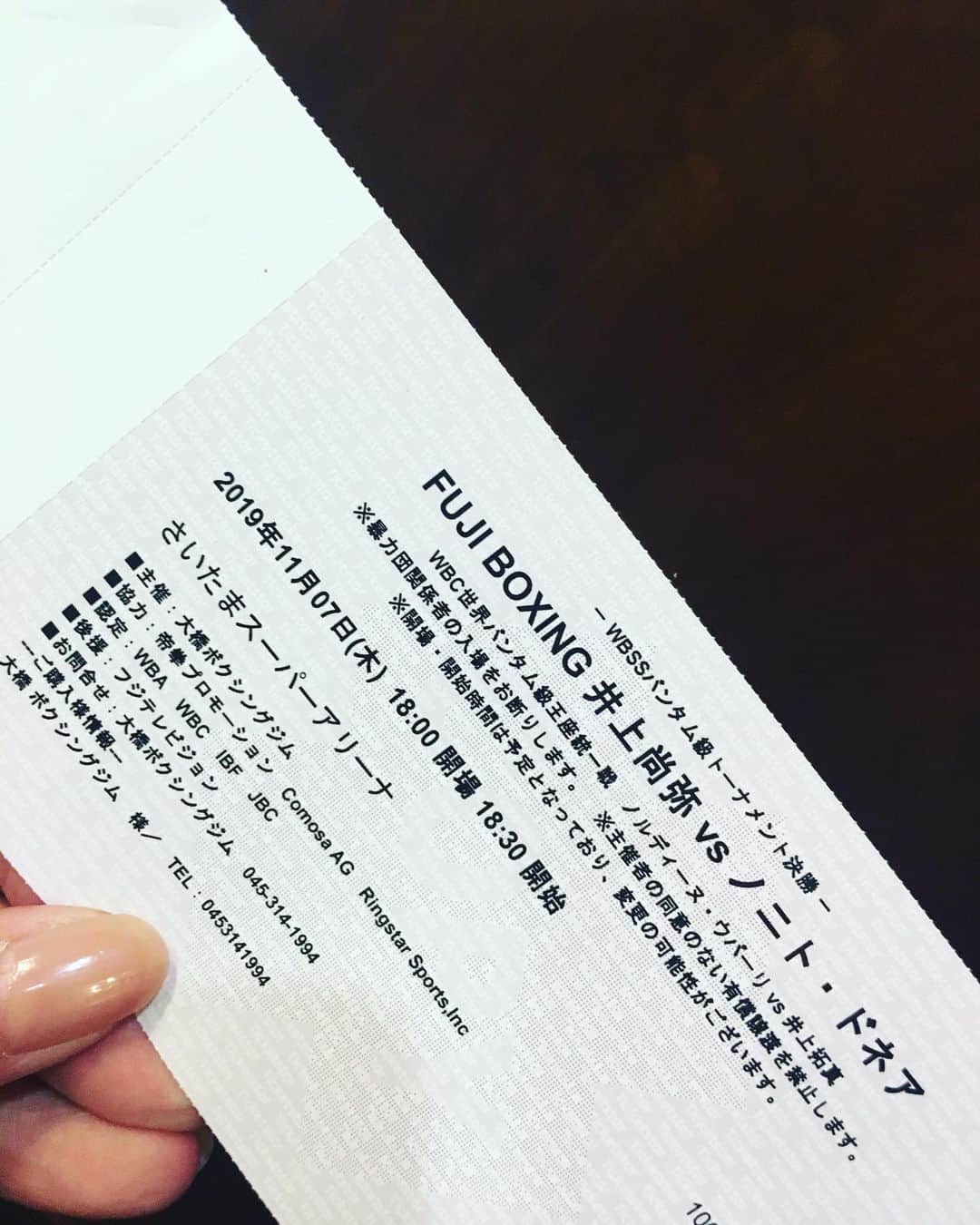 佐藤仁美さんのインスタグラム写真 - (佐藤仁美Instagram)「感無量。」11月7日 23時15分 - sato.hitomi.19791010