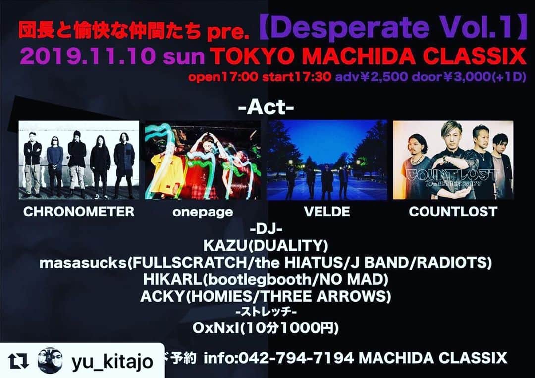 masasucksのインスタグラム：「よろしくお願いしまあぁーっすぅ‼️ #Repost @yu_kitajo with @make_repost ・・・ 今週日曜は町田Classicsで久々の都内ライブ！ マイナーの長島がオーナーで頑張ってる箱。 1年ちょい経ってやって出来る^_^ メンツもDJ含め異色メンツでこれまた楽しみであります。 是非！ . . . 2019.11.10(sun) 町田CLASSIX 団長と愉快な仲間達presents 【DESPERATE VOL.1】 -act- CHRONOMETER COUNTLOST VELDE onepage . . -DJ's- MASASUCKS ( THE HIATUS,RADIOTS, FULLSCRATCH) . HIKARL(bootlegbooth/NO MAD) . ACKY(HOMIES/THREE ARROWS) . KAZU(DUALITY) . -ストレッチ- OxNxI(10分 1000円) 🔥予約受付中🔥 chronometer-web.com」