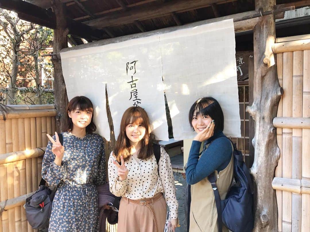 Negiccoさんのインスタグラム写真 - (NegiccoInstagram)「京都では少しゆっくりできました。﻿ 美味しいものも頂きました。﻿ たまには贅沢もいいですね。﻿ ツアーもあと1 公演。﻿ ﻿ #Negicco﻿」11月8日 0時34分 - negicco_official