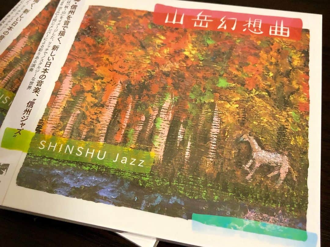 島田奈央子さんのインスタグラム写真 - (島田奈央子Instagram)「信州ジャズの4th『山岳幻想曲』。11/20の全国発売に向けて、現在色々と動いております！  昨日は、音楽誌「Jazz JAPAN」のインタビュー取材。  信州ジャズのピアニストでコンポーザーの伊佐津さゆり、ドラマーでプロデューサーの平井景、そして同じくプロデュースをしている私でインタビューを受けました。  担当されるライターさんは、前作『Free Bird』に続き、西原真志さん。  信州ジャズの新譜「山岳幻想曲」の中身については勿論こと、信州ジャズ自身のコンセプトなど、じっくりとお話ししてきました。  どこをどう切り取って書いて下さるのかは、本が出てからのお楽しみ。 今月末発売予定。 また発売日がわかりましたら、お知らせ致します！  写真は、編集長の三森隆文さんもご一緒に。 入稿前でお忙しそうでしたが、和やかに記念撮影をしました。 ========= ※信州ジャズ　11/20発売 4th『山岳幻想曲』オンラインショップで先行販売中！  http://bsr.theshop.jp/items/24164934 《リリースコンサート予定》 “信州ジャズ” ～4thアルバム『山岳幻想曲』リリース記念コンサート～  伊佐津さゆり(ピアノ)、太田剣（サックス）、伊藤ハルトシ(チェロ＆ギター) 、山根幸洋(ベース)、平井景(ドラム) ●‪11/22(金)‬ 長野・松本市音楽文化ホール（ザ・ハーモニーホール小ホール） ‪http://www.harmonyhall.jp/‬ 開場 ‪17:30‬ / 開演 ‪19:00‬ 前売券3,500 / 当日券4,000 ※整列順入場 / 全席自由学生証提示1,000バック 小学生以下（幼児を含む）も学割適用  ご予約方法： [ネット] →ブライトサンズレコード・オンライン・ショップ ‪http://bsr.theshop.jp/‬ ※クレジット決済、銀行振込み、コンビニ決済が利用可（スマホ対応） ※チケットレス（チケットはお送りしません。当日受付対応）‪jazz.com‬ [メール] ‪live@shinshu-‬（“信州ジャズ”事務局） [電話] ‪090-8871-5419‬（“信州ジャズ”推進委員会） ※メール、電話の場合は、公演日、代表者名、連絡先、申込枚数をお知らせ下さい ※当日受付にてご精算 -------------------------------- “信州ジャズ”『山岳幻想曲』から「山岳幻想曲」「馬走る」PV動画 https://youtu.be/OohHXulOTNI  #ジャズジャパン #信州ジャズ」11月8日 0時47分 - nao_somethingjazzy
