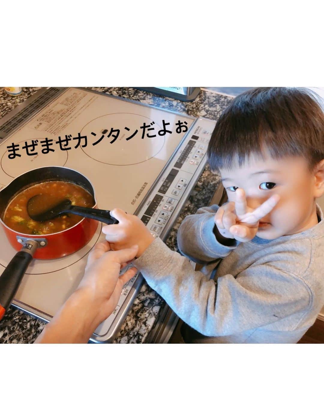 鈴木亜美さんのインスタグラム写真 - (鈴木亜美Instagram)「初めてのクッキング🍙🤠 おままごとで練習したことを、実際にやってみるよ👨‍🍳 ブロッコリーをちぎって、火傷に注意しながら、ゆっくりゆっくりかき混ぜて、ご飯炊けるの待ちきれない様子🤗 自分で作ったカレーは、格別に美味しいね❤️ #はじめてシリーズ #2歳 #クッキング #お料理大好き #ママは嬉しい #お手伝い #気をつけながら #楽しみながら #マタニティライフ #まますたぐらむ  #妊娠7ヶ月」11月8日 14時51分 - amiamisuzuki