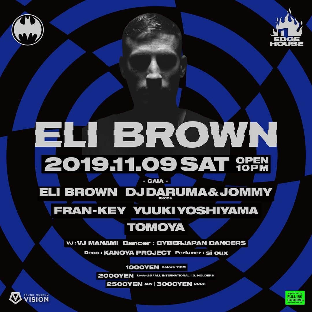 DJ DARUMAさんのインスタグラム写真 - (DJ DARUMAInstagram)「🔥🏠EDGE HOUSE tomorrow @edgehouse_tokyo @elibrownbeats」11月8日 13時23分 - djdaruma