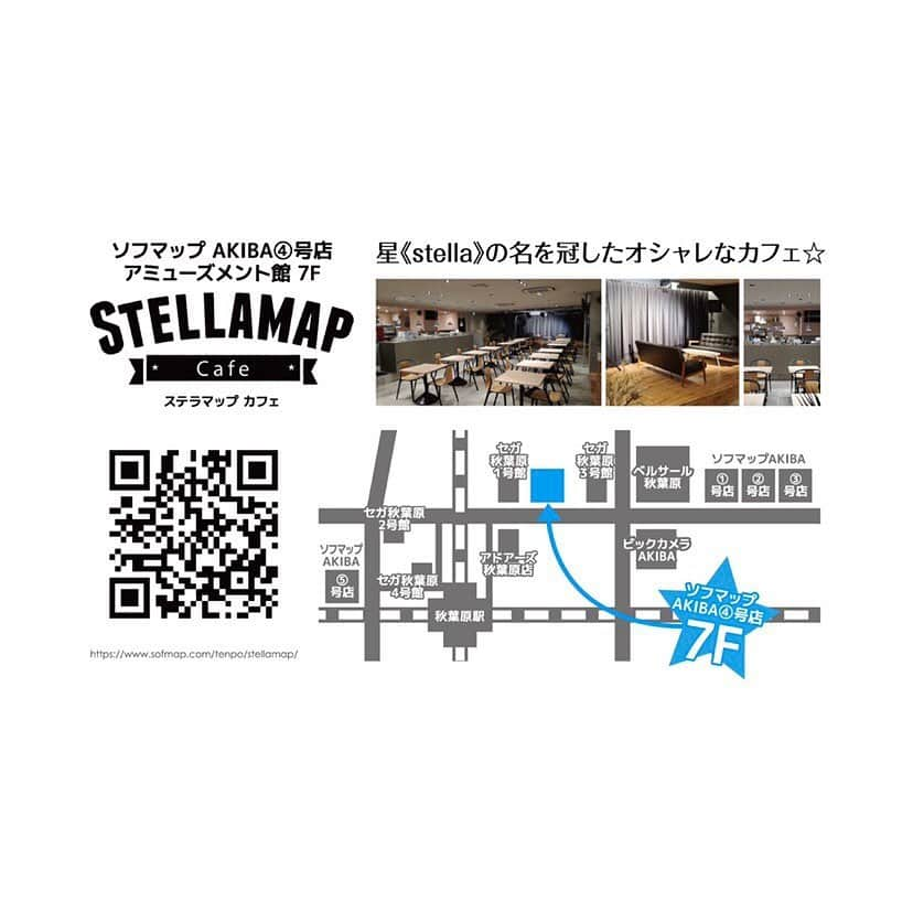 LDH kitchenさんのインスタグラム写真 - (LDH kitchenInstagram)「. 『出張居酒屋えぐざいるin TOKYO STELLAMAP Cafe』🔥LAST 1DAY🔥開催中🎊🎊 . GENERATIONS LIVE TOUR 2019 ”少年クロニクル”『出張居酒屋えぐざいるin TOKYO STELLAMAP Cafe』は、本日で最終日となります😭😭 . 皆さまのお越しを、お待ちしております😌✨ . 【FOODコーナーからのご紹介🙌】 続いては、、、 🥤《佐野 玲於》今日のラッキー全部のせ～ゲロマズドリンク～🥤 キャラメルシロップ入りアイスティーにホイップとマンゴーソース🥭をかけてキャラメルポップコーン🍿をトッピング🥰🌈 めずらしい組み合わせにまさかのゲロマズ🤭 試してみる価値あり😏‼️ . ぜひ、お召し上がりください😋 . 出張居酒屋えぐざいるでパワー補給💪をして、“少年クロニクル“で、最高に盛り上がりましょう☝️💫 . 【FOODコーナー】 ☆FOOD 《数原 龍友》kazu～の棒♡ 800円 《小森 隼》とりあえず！ホッとスープ 700円 《関口 メンディー》ケンピの子～揚げたサツマイモはまだあるかい～ 700円 《中務 裕太》ゆーてぃーのOMUSOBAクロニクル 900円 ☆DRINK 《片寄 涼太》RYOTAラムネ 700円 《佐野 玲於》今日のラッキー全部のせ～ゲロマズドリンク～ 700円 ☆SWEETS 《白濱 亜嵐》Masarap Crape 1000円 . ・少年クロニクル KITCHEN OKASHIコーナーで好評の商品を一部販売 . 【営業日時】 11/7(木) 販売時間：10:00~18:00 11/8(金) 販売時間：10:00~16:00 . 【場所】 STELLAMAP Cafe (ソフマップ AKIBA4号店7階) 東京都千代田区外神田 1-10-8 . . 【注意事項】 ●荒天等の場合、営業を中断、中止する場合がございます。 ●営業時間は、混雑状況や天候等により、予告無く変更する場合がございます。 ●深夜、早朝からの場所取り等の行為は近隣へのご迷惑になりますのでご遠慮下さい。 ●売り場までの通路が狭く、階段もございますのでお手荷物を可能な限り少なくした状態でお越し下さい。ご協力をお願い致します。 ●熱中症対策を十分に準備し、お越し下さいませ。お待ち頂くことが長くなる場合がございます。 ●商品は全てテイクアウト商品となります。店内での飲食は禁止させて頂きます。 ●東京ドーム場外でのブース展開はございません。 . ※上記の注意事項、予めご了承ください。 . . #GENERATIONS #少年クロニクル #EXILETRIBE #出張居酒屋えぐざいる #LDHkitchen #STELLAMAPCafe  #ソフマップ #AKIBA #秋葉原 #わくわくがとまらない #今日のラッキー全部のせーゲロマズドリンクー」11月8日 13時24分 - ldhkitchen_official