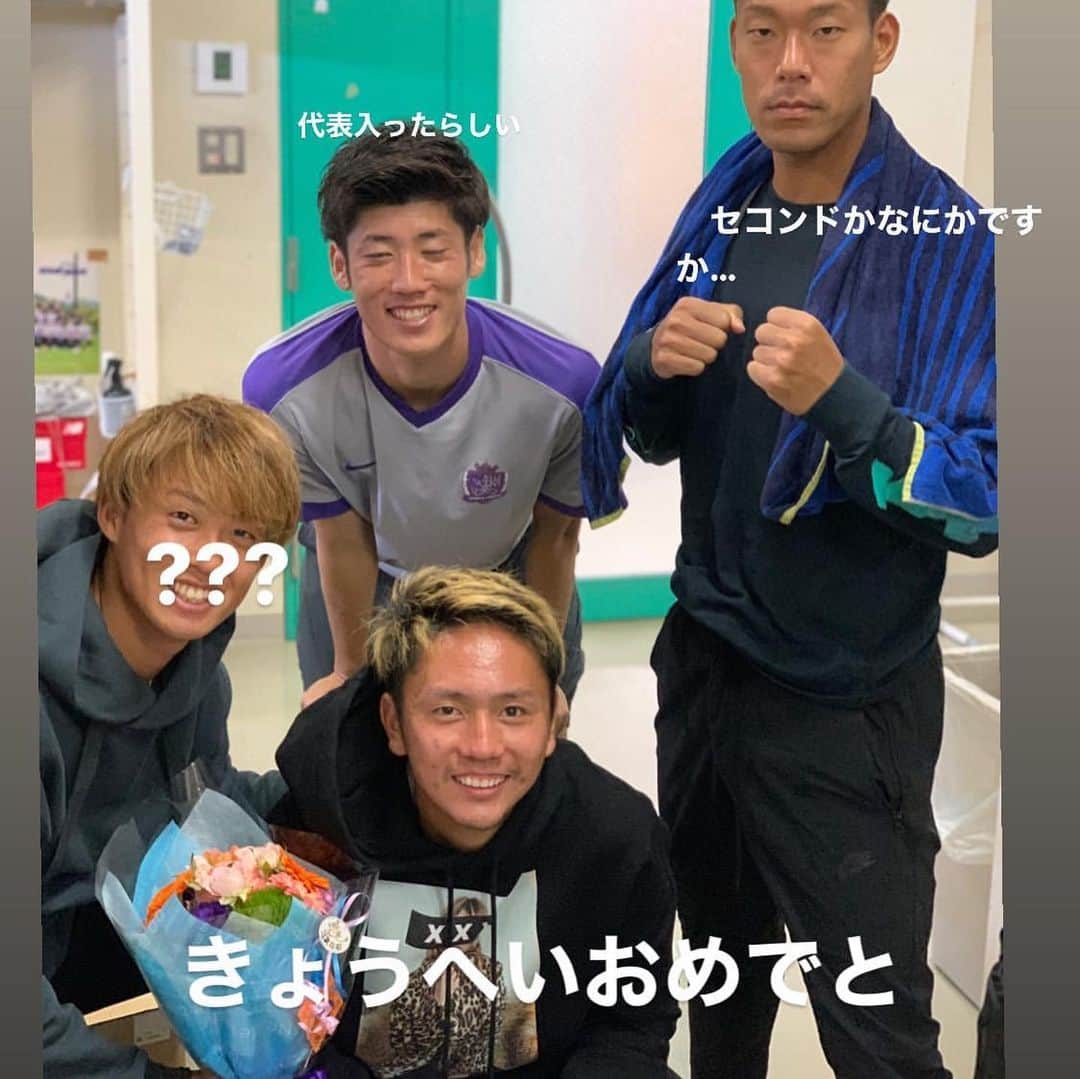 吉野恭平さんのインスタグラム写真 - (吉野恭平Instagram)「25歳になりました。たくさんのプレゼントありがとうございました！ 残り3試合いい結果になるように頑張ろう！！！」11月8日 13時50分 - kyohei_yoshino5