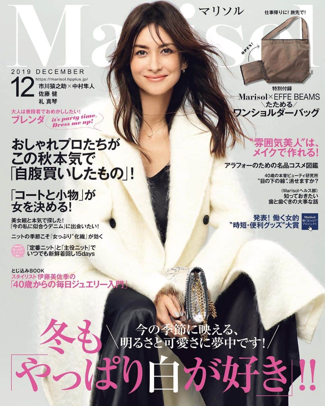 長山一樹のインスタグラム：「Marisol最新号の表紙撮影を担当させていただきました。今月号でマリソルの表紙を飾るのが最後のブレンダさん。数年ではあったけれどもたくさんのマリソルの表紙やハワイでの撮影など、印象に残る撮影だらけでした。とくに今月号は中面に僕の撮影ではないけれど、ブレンダさんの素敵なページがたくさんありました。是非ご覧ください。 @marisolmagazine  Mmdel @bk_olive  Art director @fujimuramm88  Stylist @stylist_murayama_kayoko  Hair @daimichishita  Make @sadaebam  #marisol #ブレンダ #表紙  #hasselblad #中判カメラ #kazukinagayama #長山一樹」