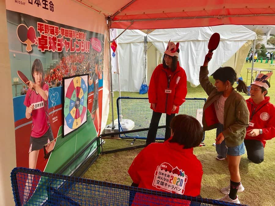 日本生命保険相互会社さんのインスタグラム写真 - (日本生命保険相互会社Instagram)「. ＼日本生命みんなの2020全国キャラバン　開催レポート★ in岐阜／ 11/2（土）,3（日）に岐阜県で「日本生命みんなの2020全国キャラバン」を開催しました！ 「わが街アスリート」のトークショーでは、和田 一浩 元選手（野球）、ゲストとして日高 優月さん（SKE48）に出演いただきました。 野球を始めたきっかけやアテネ2004オリンピックの思い出、オリンピック日本代表への期待などを披露いただいて盛りあがりました！ 明日、明後日は富山県で、翌週は新潟県で開催します！東京2020マスコットのミライトワやソメイティと一緒に記念撮影できるショーや、 東京2020オリンピック聖火リレーのトーチに触れて記念撮影できるブース、楽しくスポーツ体験できるブースを多数ご用意しております。 是非ご来場ください！ . ＜富山県＞ 日時：１１月９日（土）・１０日（日）各日10:00-18:00（入場無料） 場所：フューチャーシティー　ファボーレ ※１１月１０日（日）には、田知本　遥 元選手（柔道）、ゲストに完熟フレッシュさん（タレント）が出演予定！ . ＜新潟県＞ 日時：１１月１６日（土）・１７日（日）各日10:00-18:00（入場無料） 場所：万代シテイ ※１１月１７日（日）には、長谷川　徳海 選手（ビーチバレーボール）、ゲストとして じゅんいちダビッドソンさん（タレント）が出演予定！ . 2020年に向け、これからも盛りあがりを全国にお届けしてまいります！ 特設サイト：https://special.nissay-mirai.jp/tokyo2020/caravan/ ＊会場や開催日時、実施内容、出演者は予告なく変更となる場合があります。 ＊日本生命は東京2020オリンピック・パラリンピックゴールドパートナー（生命保険）です。 _ #みんなの2020 #全国キャラバン #わが街アスリート #甲信越 #新潟 #北陸 #富山 #東海 #岐阜 #東京2020マスコット #ミライトワ #ソメイティ #聖火リレー #トーチ #日本生命 #ニッセイ #nissay #playsupport #オリンピック #パラリンピック #東京2020オリンピック #東京2020パラリンピック #olympic_games_tokyo_2020 #tokyo_2020_paralympic_games #readyfortokyo #olympic_spirit #olympic_games #readyfor_tokyo_2020 #tokyo2020 #東京2020」11月8日 14時16分 - nissay_official