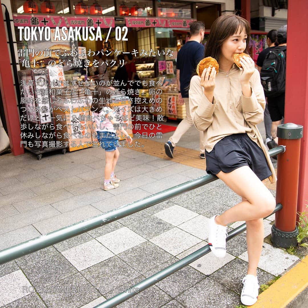 prokeds_jpのインスタグラム：「. PRO-Keds TOKYO SANPO 東京さんぽ／浅草編  ROYAL AMERICA LO／WHITE  #プロケッズ #シューズ #スニーカー #キャンバス #スニーカーコーデ #ファッションコーデ #ファッション #今日の服 #シンプルコーデ #シンプル #コーデ #今日のコーデ #コーディネート #おしゃれ #オシャレ #カフェ #カフェ巡り #東京グルメ #東京散歩 #浅草 #浅草カフェ #浅草グルメ #prokeds #kicks #shoes #sneaker #sneakers #canvas #fashion #instafashion」