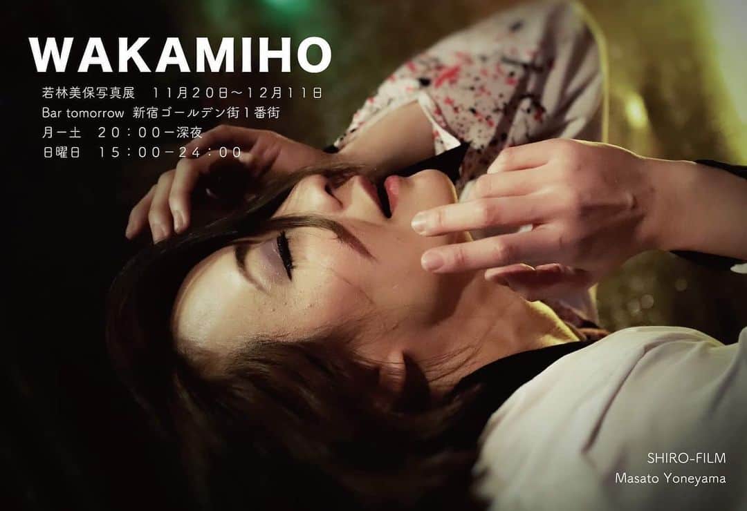 若林美保のグルメインスタ