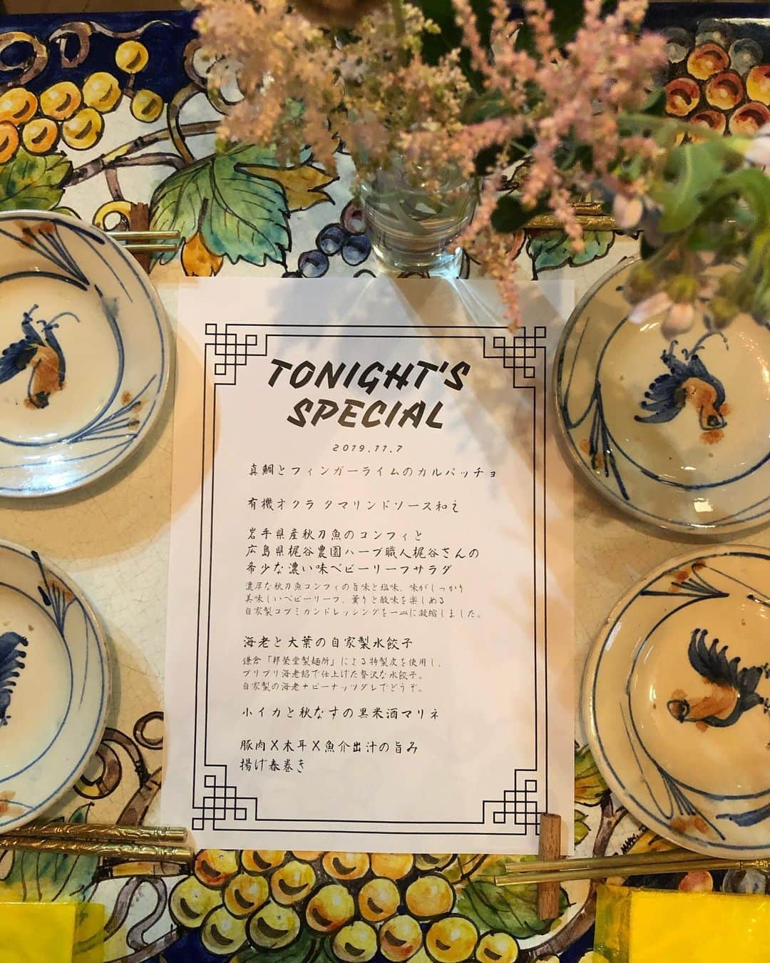 masakiのグルメインスタ