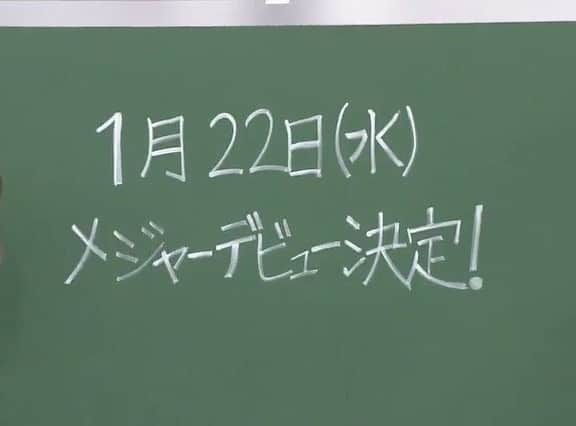 佐久間宣行さんのインスタグラム写真 - (佐久間宣行Instagram)「「青春高校３年C組」  女子アイドル部が表題曲で、男子アイドル部・軽音部・ダンス＆ボーカル部の曲がそれぞれカップリング！  ２０２０年１月２２日（水） メジャーデビューです！！ デビュー曲 「君のことをまだ何にも知らない」 作詞 秋元康 作曲 杉山勝彦  宜しくお願いします  #青春高校3年c組」11月8日 8時44分 - nobrock1