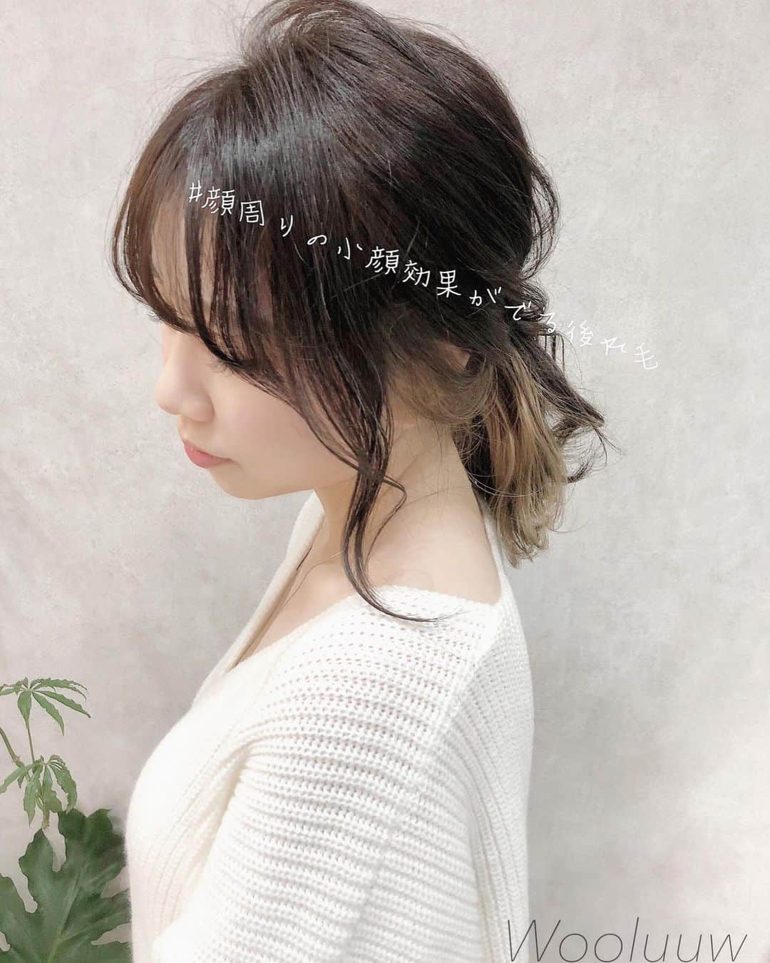 【高砂・美容師】平岡歩 ヘアアレンジ hairarrangeのインスタグラム