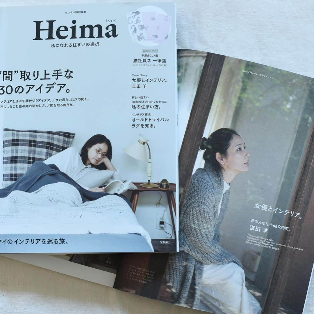 Wakana Babaさんのインスタグラム写真 - (Wakana BabaInstagram)「インテリアスタイリスト石井佳苗さん責任編集「Heima2」で吉田羊さんを撮影させて頂きました。やー、石井さんの素敵なスタイリングの空間にすっと入る羊さん、全カット1シャッター目からすばらしく、物語が立ち上がるようで、感動しました。撮影後インタビューを横で聞いていたら考え方も素敵。なぜ自然な香りが好きかとか、、詳しくは是非ご一読を。石井さんのインテリアのアイディアが見ていて楽しい充実の一冊でありますよ。平澤まりこさん画の猫の絵の一筆箋が付録。やー、チェンマイ取材のページを見たら久々にチェンマイ行きたくなった！ #wakanababaworks」11月8日 9時32分 - wakanababa