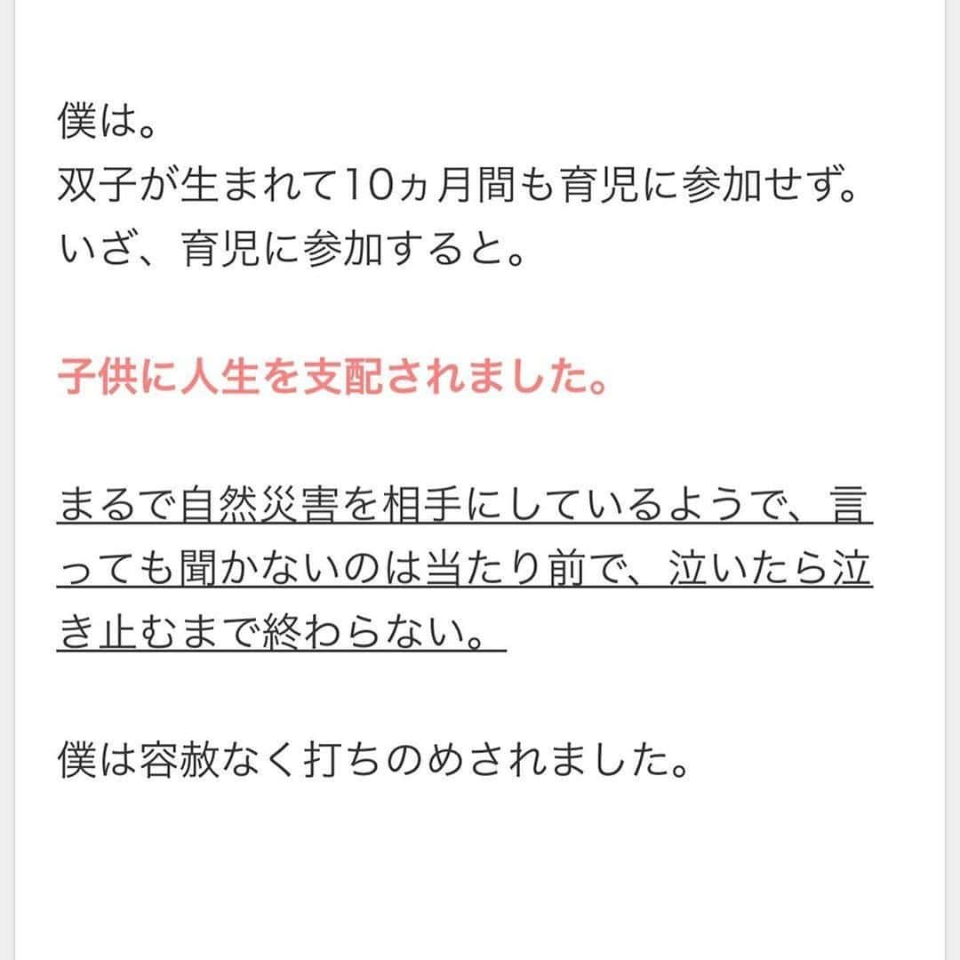 ママリさんのインスタグラム写真 - (ママリInstagram)「仕事も大変ってわかっている。育児も大変ってわかっている😭でもわかってほしいこともある…  #ママリ絵日記⠀﻿⁠⁠ ⁠====⠀﻿⁠ .﻿⁠ ⁠⁠ @satousan__official  さん、素敵な投稿ありがとうございました✨⠀﻿⁠ ⁠ ⁠ ⁠⌒⌒⌒⌒⌒⌒⌒⌒⌒⌒⌒⌒⌒⌒⌒⌒*⁣⠀﻿⁠ みんなのおすすめアイテム教えて ​⠀﻿⁠ #ママリ口コミ大賞 ​⁣⠀﻿⁠ ⠀﻿⁠ ⁣新米ママの毎日は初めてのことだらけ！⁣⁣⠀﻿⁠ その1つが、買い物。 ⁣⁣⠀﻿⁠ ⁣⁣⠀﻿⁠ 「家族のために後悔しない選択をしたい…」 ⁣⁣⠀﻿⁠ ⁣⁣⠀﻿⁠ そんなママさんのために、⁣⁣⠀﻿⁠ ＼子育てで役立った！／ ⁣⁣⠀﻿⁠ ⁣⁣⠀﻿⁠ あなたのおすすめグッズ教えてください ​ ​ ⁣⁣⠀﻿⁠ ⠀﻿⁠ 【応募方法】⠀﻿⁠ #ママリ口コミ大賞 をつけて、⠀﻿⁠ アイテム・サービスの口コミを投稿！⠀﻿⁠ ⁣⁣⠀﻿⁠ (例)⠀﻿⁠ 「このママバッグは神だった」⁣⁣⠀﻿⁠ 「これで寝かしつけ助かった！」⠀﻿⁠ ⠀﻿⁠ あなたのおすすめ、お待ちしてます ​⠀﻿⁠ ⁣⠀⠀﻿⁠ .⠀⠀⠀⠀⠀⠀⠀⠀⠀⠀⁠ ＊＊＊＊＊＊＊＊＊＊＊＊＊＊＊＊＊＊＊＊＊⁠ 💫先輩ママに聞きたいことありませんか？💫⠀⠀⠀⠀⠀⠀⠀⁠ .⠀⠀⠀⠀⠀⠀⠀⠀⠀⁠ 「悪阻っていつまでつづくの？」⠀⠀⠀⠀⠀⠀⠀⠀⠀⠀⁠ 「妊娠から出産までにかかる費用は？」⠀⠀⠀⠀⠀⠀⠀⠀⠀⠀⁠ 「陣痛・出産エピソードを教えてほしい！」⠀⠀⠀⠀⠀⠀⠀⠀⠀⠀⁠ .⠀⠀⠀⠀⠀⠀⠀⠀⠀⁠ あなたの回答が、誰かの支えになる。⠀⠀⠀⠀⠀⠀⠀⠀⠀⠀⁠ .⠀⠀⠀⠀⠀⠀⠀⠀⠀⁠ 女性限定匿名Q&Aアプリ「ママリ」は @mamari_official のURLからDL✨⠀⠀⠀⠀⠀⠀⠀⠀⠀⠀⠀⠀⠀⠀⠀⠀⠀⠀⠀⠀⠀⠀⠀⠀⠀⠀⠀⁠ 👶🏻　💐　👶🏻　💐　👶🏻 💐　👶🏻 💐﻿⁠ .⠀⠀⠀⠀⠀⠀⠀⠀⠀⠀⠀⠀⠀⠀⠀⠀⠀⠀⠀⠀⠀⠀⠀⠀⁣⠀﻿⁠ ⁠ ⁠#ママリ⁠ #育児日記 #育児漫画 #コミックエッセイ #イラストエッセイ #イラスト #子育て #育児絵日記 #絵日記 #エッセイ漫画 #子育て漫画 #子育て記録 #子連れ #子育てあるある #育児あるある #産後 #赤ちゃん #漫画 #マンガ #ママあるある  #コミック⁠ #0歳 #1歳 ⁠#ワンオペ育児⁣⁠ #双子 #育児ノイローゼ #産後うつ」11月8日 10時00分 - mamari_official