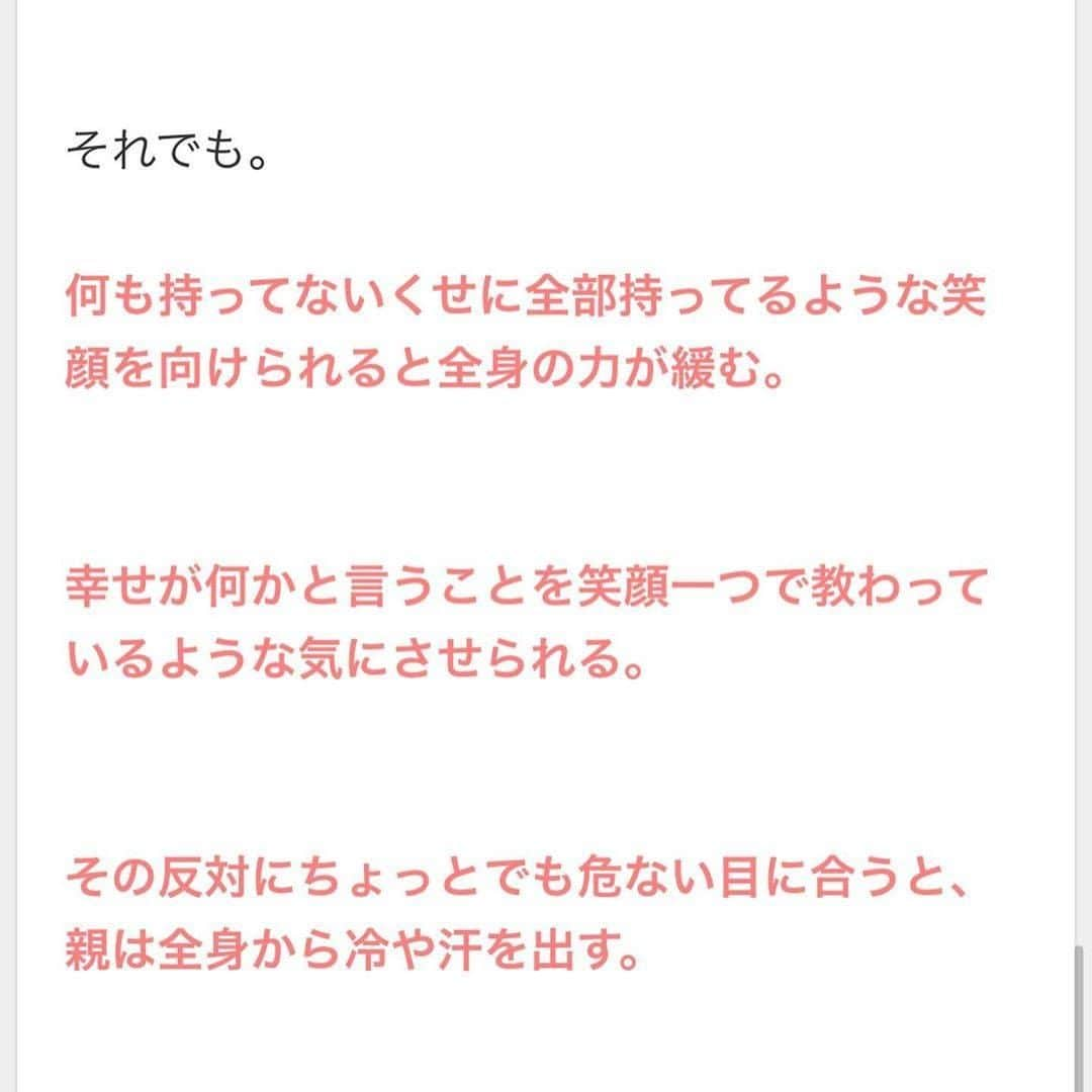 ママリさんのインスタグラム写真 - (ママリInstagram)「仕事も大変ってわかっている。育児も大変ってわかっている😭でもわかってほしいこともある…  #ママリ絵日記⠀﻿⁠⁠ ⁠====⠀﻿⁠ .﻿⁠ ⁠⁠ @satousan__official  さん、素敵な投稿ありがとうございました✨⠀﻿⁠ ⁠ ⁠ ⁠⌒⌒⌒⌒⌒⌒⌒⌒⌒⌒⌒⌒⌒⌒⌒⌒*⁣⠀﻿⁠ みんなのおすすめアイテム教えて ​⠀﻿⁠ #ママリ口コミ大賞 ​⁣⠀﻿⁠ ⠀﻿⁠ ⁣新米ママの毎日は初めてのことだらけ！⁣⁣⠀﻿⁠ その1つが、買い物。 ⁣⁣⠀﻿⁠ ⁣⁣⠀﻿⁠ 「家族のために後悔しない選択をしたい…」 ⁣⁣⠀﻿⁠ ⁣⁣⠀﻿⁠ そんなママさんのために、⁣⁣⠀﻿⁠ ＼子育てで役立った！／ ⁣⁣⠀﻿⁠ ⁣⁣⠀﻿⁠ あなたのおすすめグッズ教えてください ​ ​ ⁣⁣⠀﻿⁠ ⠀﻿⁠ 【応募方法】⠀﻿⁠ #ママリ口コミ大賞 をつけて、⠀﻿⁠ アイテム・サービスの口コミを投稿！⠀﻿⁠ ⁣⁣⠀﻿⁠ (例)⠀﻿⁠ 「このママバッグは神だった」⁣⁣⠀﻿⁠ 「これで寝かしつけ助かった！」⠀﻿⁠ ⠀﻿⁠ あなたのおすすめ、お待ちしてます ​⠀﻿⁠ ⁣⠀⠀﻿⁠ .⠀⠀⠀⠀⠀⠀⠀⠀⠀⠀⁠ ＊＊＊＊＊＊＊＊＊＊＊＊＊＊＊＊＊＊＊＊＊⁠ 💫先輩ママに聞きたいことありませんか？💫⠀⠀⠀⠀⠀⠀⠀⁠ .⠀⠀⠀⠀⠀⠀⠀⠀⠀⁠ 「悪阻っていつまでつづくの？」⠀⠀⠀⠀⠀⠀⠀⠀⠀⠀⁠ 「妊娠から出産までにかかる費用は？」⠀⠀⠀⠀⠀⠀⠀⠀⠀⠀⁠ 「陣痛・出産エピソードを教えてほしい！」⠀⠀⠀⠀⠀⠀⠀⠀⠀⠀⁠ .⠀⠀⠀⠀⠀⠀⠀⠀⠀⁠ あなたの回答が、誰かの支えになる。⠀⠀⠀⠀⠀⠀⠀⠀⠀⠀⁠ .⠀⠀⠀⠀⠀⠀⠀⠀⠀⁠ 女性限定匿名Q&Aアプリ「ママリ」は @mamari_official のURLからDL✨⠀⠀⠀⠀⠀⠀⠀⠀⠀⠀⠀⠀⠀⠀⠀⠀⠀⠀⠀⠀⠀⠀⠀⠀⠀⠀⠀⁠ 👶🏻　💐　👶🏻　💐　👶🏻 💐　👶🏻 💐﻿⁠ .⠀⠀⠀⠀⠀⠀⠀⠀⠀⠀⠀⠀⠀⠀⠀⠀⠀⠀⠀⠀⠀⠀⠀⠀⁣⠀﻿⁠ ⁠ ⁠#ママリ⁠ #育児日記 #育児漫画 #コミックエッセイ #イラストエッセイ #イラスト #子育て #育児絵日記 #絵日記 #エッセイ漫画 #子育て漫画 #子育て記録 #子連れ #子育てあるある #育児あるある #産後 #赤ちゃん #漫画 #マンガ #ママあるある  #コミック⁠ #0歳 #1歳 ⁠#ワンオペ育児⁣⁠ #双子 #育児ノイローゼ #産後うつ」11月8日 10時00分 - mamari_official