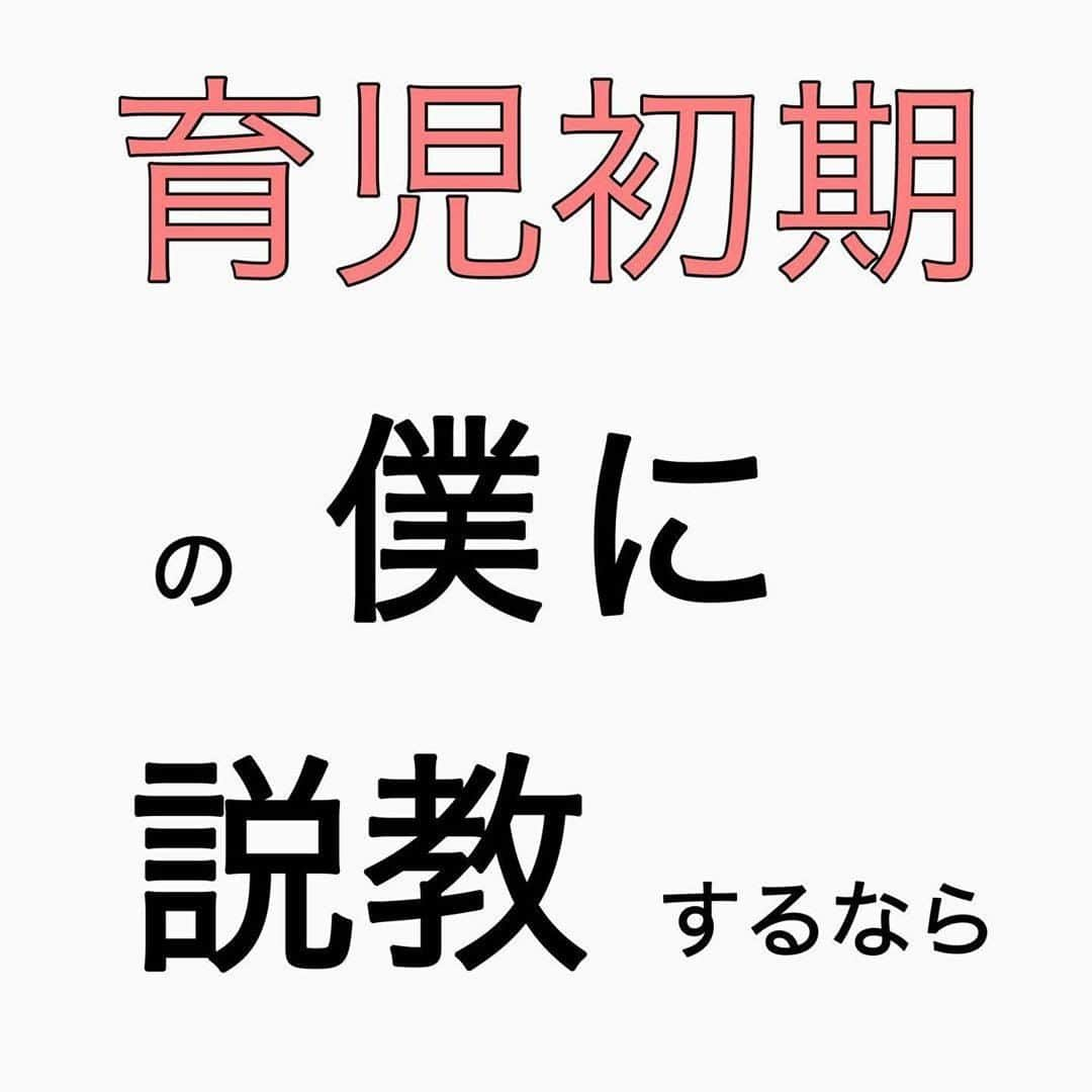 ママリさんのインスタグラム写真 - (ママリInstagram)「仕事も大変ってわかっている。育児も大変ってわかっている😭でもわかってほしいこともある…  #ママリ絵日記⠀﻿⁠⁠ ⁠====⠀﻿⁠ .﻿⁠ ⁠⁠ @satousan__official  さん、素敵な投稿ありがとうございました✨⠀﻿⁠ ⁠ ⁠ ⁠⌒⌒⌒⌒⌒⌒⌒⌒⌒⌒⌒⌒⌒⌒⌒⌒*⁣⠀﻿⁠ みんなのおすすめアイテム教えて ​⠀﻿⁠ #ママリ口コミ大賞 ​⁣⠀﻿⁠ ⠀﻿⁠ ⁣新米ママの毎日は初めてのことだらけ！⁣⁣⠀﻿⁠ その1つが、買い物。 ⁣⁣⠀﻿⁠ ⁣⁣⠀﻿⁠ 「家族のために後悔しない選択をしたい…」 ⁣⁣⠀﻿⁠ ⁣⁣⠀﻿⁠ そんなママさんのために、⁣⁣⠀﻿⁠ ＼子育てで役立った！／ ⁣⁣⠀﻿⁠ ⁣⁣⠀﻿⁠ あなたのおすすめグッズ教えてください ​ ​ ⁣⁣⠀﻿⁠ ⠀﻿⁠ 【応募方法】⠀﻿⁠ #ママリ口コミ大賞 をつけて、⠀﻿⁠ アイテム・サービスの口コミを投稿！⠀﻿⁠ ⁣⁣⠀﻿⁠ (例)⠀﻿⁠ 「このママバッグは神だった」⁣⁣⠀﻿⁠ 「これで寝かしつけ助かった！」⠀﻿⁠ ⠀﻿⁠ あなたのおすすめ、お待ちしてます ​⠀﻿⁠ ⁣⠀⠀﻿⁠ .⠀⠀⠀⠀⠀⠀⠀⠀⠀⠀⁠ ＊＊＊＊＊＊＊＊＊＊＊＊＊＊＊＊＊＊＊＊＊⁠ 💫先輩ママに聞きたいことありませんか？💫⠀⠀⠀⠀⠀⠀⠀⁠ .⠀⠀⠀⠀⠀⠀⠀⠀⠀⁠ 「悪阻っていつまでつづくの？」⠀⠀⠀⠀⠀⠀⠀⠀⠀⠀⁠ 「妊娠から出産までにかかる費用は？」⠀⠀⠀⠀⠀⠀⠀⠀⠀⠀⁠ 「陣痛・出産エピソードを教えてほしい！」⠀⠀⠀⠀⠀⠀⠀⠀⠀⠀⁠ .⠀⠀⠀⠀⠀⠀⠀⠀⠀⁠ あなたの回答が、誰かの支えになる。⠀⠀⠀⠀⠀⠀⠀⠀⠀⠀⁠ .⠀⠀⠀⠀⠀⠀⠀⠀⠀⁠ 女性限定匿名Q&Aアプリ「ママリ」は @mamari_official のURLからDL✨⠀⠀⠀⠀⠀⠀⠀⠀⠀⠀⠀⠀⠀⠀⠀⠀⠀⠀⠀⠀⠀⠀⠀⠀⠀⠀⠀⁠ 👶🏻　💐　👶🏻　💐　👶🏻 💐　👶🏻 💐﻿⁠ .⠀⠀⠀⠀⠀⠀⠀⠀⠀⠀⠀⠀⠀⠀⠀⠀⠀⠀⠀⠀⠀⠀⠀⠀⁣⠀﻿⁠ ⁠ ⁠#ママリ⁠ #育児日記 #育児漫画 #コミックエッセイ #イラストエッセイ #イラスト #子育て #育児絵日記 #絵日記 #エッセイ漫画 #子育て漫画 #子育て記録 #子連れ #子育てあるある #育児あるある #産後 #赤ちゃん #漫画 #マンガ #ママあるある  #コミック⁠ #0歳 #1歳 ⁠#ワンオペ育児⁣⁠ #双子 #育児ノイローゼ #産後うつ」11月8日 10時00分 - mamari_official