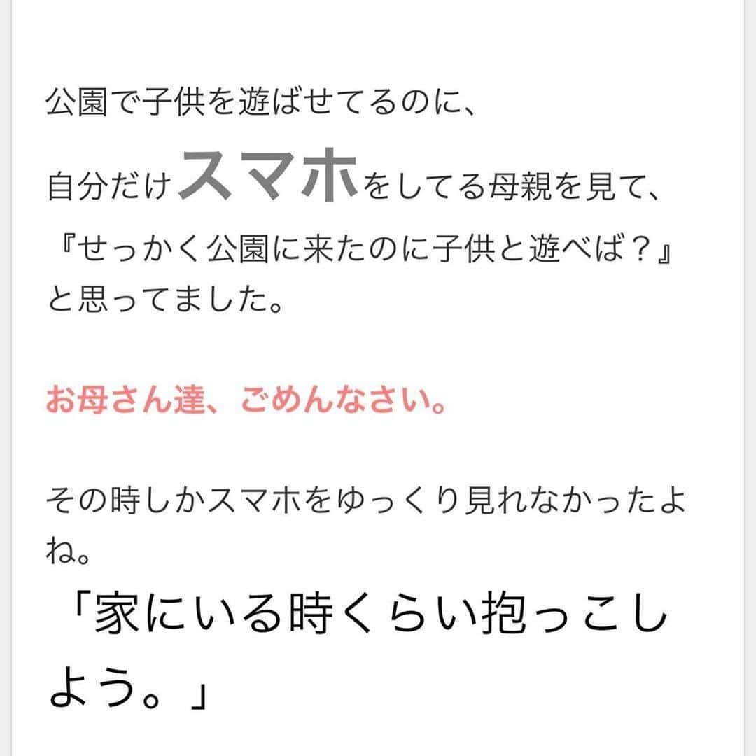 ママリさんのインスタグラム写真 - (ママリInstagram)「仕事も大変ってわかっている。育児も大変ってわかっている😭でもわかってほしいこともある…  #ママリ絵日記⠀﻿⁠⁠ ⁠====⠀﻿⁠ .﻿⁠ ⁠⁠ @satousan__official  さん、素敵な投稿ありがとうございました✨⠀﻿⁠ ⁠ ⁠ ⁠⌒⌒⌒⌒⌒⌒⌒⌒⌒⌒⌒⌒⌒⌒⌒⌒*⁣⠀﻿⁠ みんなのおすすめアイテム教えて ​⠀﻿⁠ #ママリ口コミ大賞 ​⁣⠀﻿⁠ ⠀﻿⁠ ⁣新米ママの毎日は初めてのことだらけ！⁣⁣⠀﻿⁠ その1つが、買い物。 ⁣⁣⠀﻿⁠ ⁣⁣⠀﻿⁠ 「家族のために後悔しない選択をしたい…」 ⁣⁣⠀﻿⁠ ⁣⁣⠀﻿⁠ そんなママさんのために、⁣⁣⠀﻿⁠ ＼子育てで役立った！／ ⁣⁣⠀﻿⁠ ⁣⁣⠀﻿⁠ あなたのおすすめグッズ教えてください ​ ​ ⁣⁣⠀﻿⁠ ⠀﻿⁠ 【応募方法】⠀﻿⁠ #ママリ口コミ大賞 をつけて、⠀﻿⁠ アイテム・サービスの口コミを投稿！⠀﻿⁠ ⁣⁣⠀﻿⁠ (例)⠀﻿⁠ 「このママバッグは神だった」⁣⁣⠀﻿⁠ 「これで寝かしつけ助かった！」⠀﻿⁠ ⠀﻿⁠ あなたのおすすめ、お待ちしてます ​⠀﻿⁠ ⁣⠀⠀﻿⁠ .⠀⠀⠀⠀⠀⠀⠀⠀⠀⠀⁠ ＊＊＊＊＊＊＊＊＊＊＊＊＊＊＊＊＊＊＊＊＊⁠ 💫先輩ママに聞きたいことありませんか？💫⠀⠀⠀⠀⠀⠀⠀⁠ .⠀⠀⠀⠀⠀⠀⠀⠀⠀⁠ 「悪阻っていつまでつづくの？」⠀⠀⠀⠀⠀⠀⠀⠀⠀⠀⁠ 「妊娠から出産までにかかる費用は？」⠀⠀⠀⠀⠀⠀⠀⠀⠀⠀⁠ 「陣痛・出産エピソードを教えてほしい！」⠀⠀⠀⠀⠀⠀⠀⠀⠀⠀⁠ .⠀⠀⠀⠀⠀⠀⠀⠀⠀⁠ あなたの回答が、誰かの支えになる。⠀⠀⠀⠀⠀⠀⠀⠀⠀⠀⁠ .⠀⠀⠀⠀⠀⠀⠀⠀⠀⁠ 女性限定匿名Q&Aアプリ「ママリ」は @mamari_official のURLからDL✨⠀⠀⠀⠀⠀⠀⠀⠀⠀⠀⠀⠀⠀⠀⠀⠀⠀⠀⠀⠀⠀⠀⠀⠀⠀⠀⠀⁠ 👶🏻　💐　👶🏻　💐　👶🏻 💐　👶🏻 💐﻿⁠ .⠀⠀⠀⠀⠀⠀⠀⠀⠀⠀⠀⠀⠀⠀⠀⠀⠀⠀⠀⠀⠀⠀⠀⠀⁣⠀﻿⁠ ⁠ ⁠#ママリ⁠ #育児日記 #育児漫画 #コミックエッセイ #イラストエッセイ #イラスト #子育て #育児絵日記 #絵日記 #エッセイ漫画 #子育て漫画 #子育て記録 #子連れ #子育てあるある #育児あるある #産後 #赤ちゃん #漫画 #マンガ #ママあるある  #コミック⁠ #0歳 #1歳 ⁠#ワンオペ育児⁣⁠ #双子 #育児ノイローゼ #産後うつ」11月8日 10時00分 - mamari_official