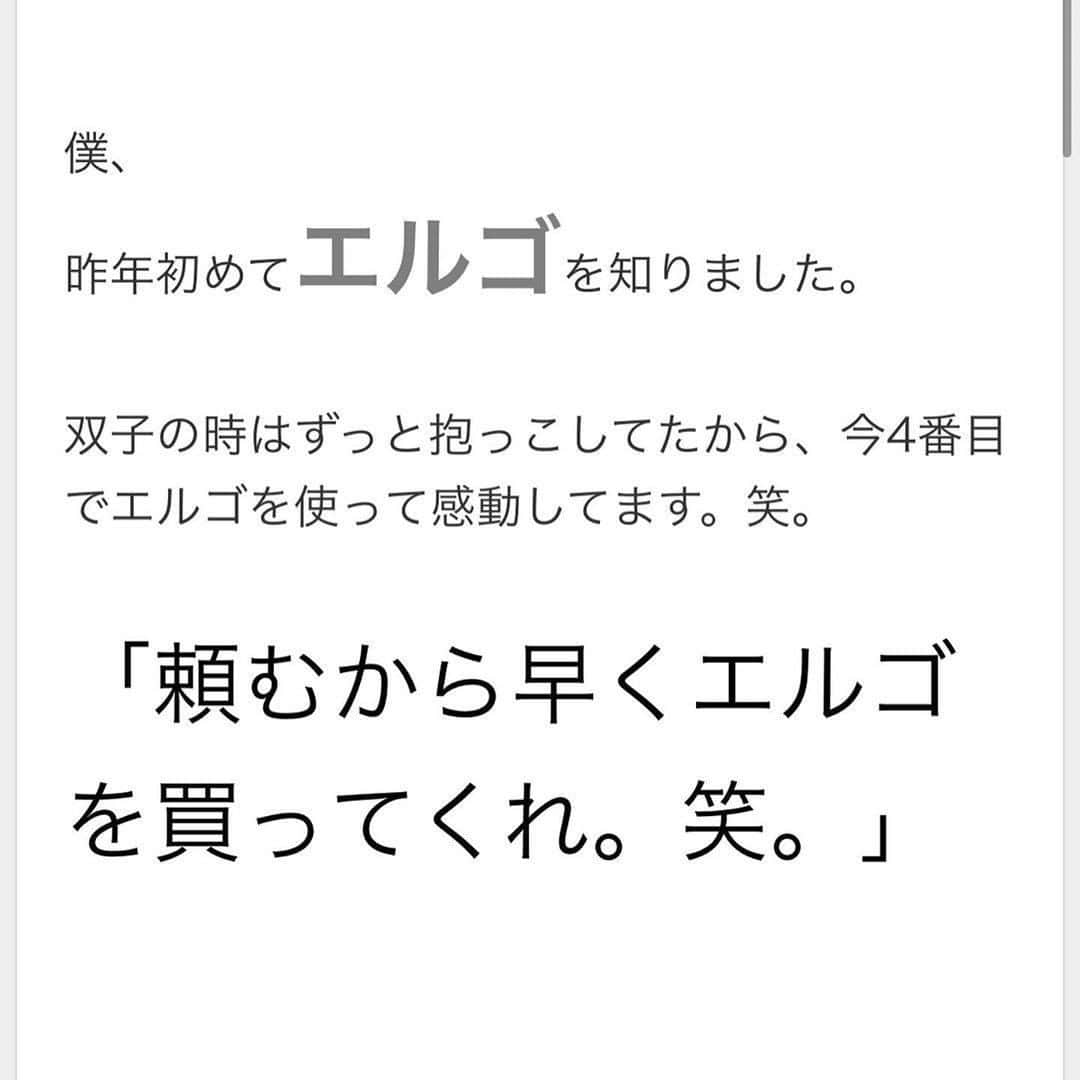 ママリさんのインスタグラム写真 - (ママリInstagram)「仕事も大変ってわかっている。育児も大変ってわかっている😭でもわかってほしいこともある…  #ママリ絵日記⠀﻿⁠⁠ ⁠====⠀﻿⁠ .﻿⁠ ⁠⁠ @satousan__official  さん、素敵な投稿ありがとうございました✨⠀﻿⁠ ⁠ ⁠ ⁠⌒⌒⌒⌒⌒⌒⌒⌒⌒⌒⌒⌒⌒⌒⌒⌒*⁣⠀﻿⁠ みんなのおすすめアイテム教えて ​⠀﻿⁠ #ママリ口コミ大賞 ​⁣⠀﻿⁠ ⠀﻿⁠ ⁣新米ママの毎日は初めてのことだらけ！⁣⁣⠀﻿⁠ その1つが、買い物。 ⁣⁣⠀﻿⁠ ⁣⁣⠀﻿⁠ 「家族のために後悔しない選択をしたい…」 ⁣⁣⠀﻿⁠ ⁣⁣⠀﻿⁠ そんなママさんのために、⁣⁣⠀﻿⁠ ＼子育てで役立った！／ ⁣⁣⠀﻿⁠ ⁣⁣⠀﻿⁠ あなたのおすすめグッズ教えてください ​ ​ ⁣⁣⠀﻿⁠ ⠀﻿⁠ 【応募方法】⠀﻿⁠ #ママリ口コミ大賞 をつけて、⠀﻿⁠ アイテム・サービスの口コミを投稿！⠀﻿⁠ ⁣⁣⠀﻿⁠ (例)⠀﻿⁠ 「このママバッグは神だった」⁣⁣⠀﻿⁠ 「これで寝かしつけ助かった！」⠀﻿⁠ ⠀﻿⁠ あなたのおすすめ、お待ちしてます ​⠀﻿⁠ ⁣⠀⠀﻿⁠ .⠀⠀⠀⠀⠀⠀⠀⠀⠀⠀⁠ ＊＊＊＊＊＊＊＊＊＊＊＊＊＊＊＊＊＊＊＊＊⁠ 💫先輩ママに聞きたいことありませんか？💫⠀⠀⠀⠀⠀⠀⠀⁠ .⠀⠀⠀⠀⠀⠀⠀⠀⠀⁠ 「悪阻っていつまでつづくの？」⠀⠀⠀⠀⠀⠀⠀⠀⠀⠀⁠ 「妊娠から出産までにかかる費用は？」⠀⠀⠀⠀⠀⠀⠀⠀⠀⠀⁠ 「陣痛・出産エピソードを教えてほしい！」⠀⠀⠀⠀⠀⠀⠀⠀⠀⠀⁠ .⠀⠀⠀⠀⠀⠀⠀⠀⠀⁠ あなたの回答が、誰かの支えになる。⠀⠀⠀⠀⠀⠀⠀⠀⠀⠀⁠ .⠀⠀⠀⠀⠀⠀⠀⠀⠀⁠ 女性限定匿名Q&Aアプリ「ママリ」は @mamari_official のURLからDL✨⠀⠀⠀⠀⠀⠀⠀⠀⠀⠀⠀⠀⠀⠀⠀⠀⠀⠀⠀⠀⠀⠀⠀⠀⠀⠀⠀⁠ 👶🏻　💐　👶🏻　💐　👶🏻 💐　👶🏻 💐﻿⁠ .⠀⠀⠀⠀⠀⠀⠀⠀⠀⠀⠀⠀⠀⠀⠀⠀⠀⠀⠀⠀⠀⠀⠀⠀⁣⠀﻿⁠ ⁠ ⁠#ママリ⁠ #育児日記 #育児漫画 #コミックエッセイ #イラストエッセイ #イラスト #子育て #育児絵日記 #絵日記 #エッセイ漫画 #子育て漫画 #子育て記録 #子連れ #子育てあるある #育児あるある #産後 #赤ちゃん #漫画 #マンガ #ママあるある  #コミック⁠ #0歳 #1歳 ⁠#ワンオペ育児⁣⁠ #双子 #育児ノイローゼ #産後うつ」11月8日 10時00分 - mamari_official