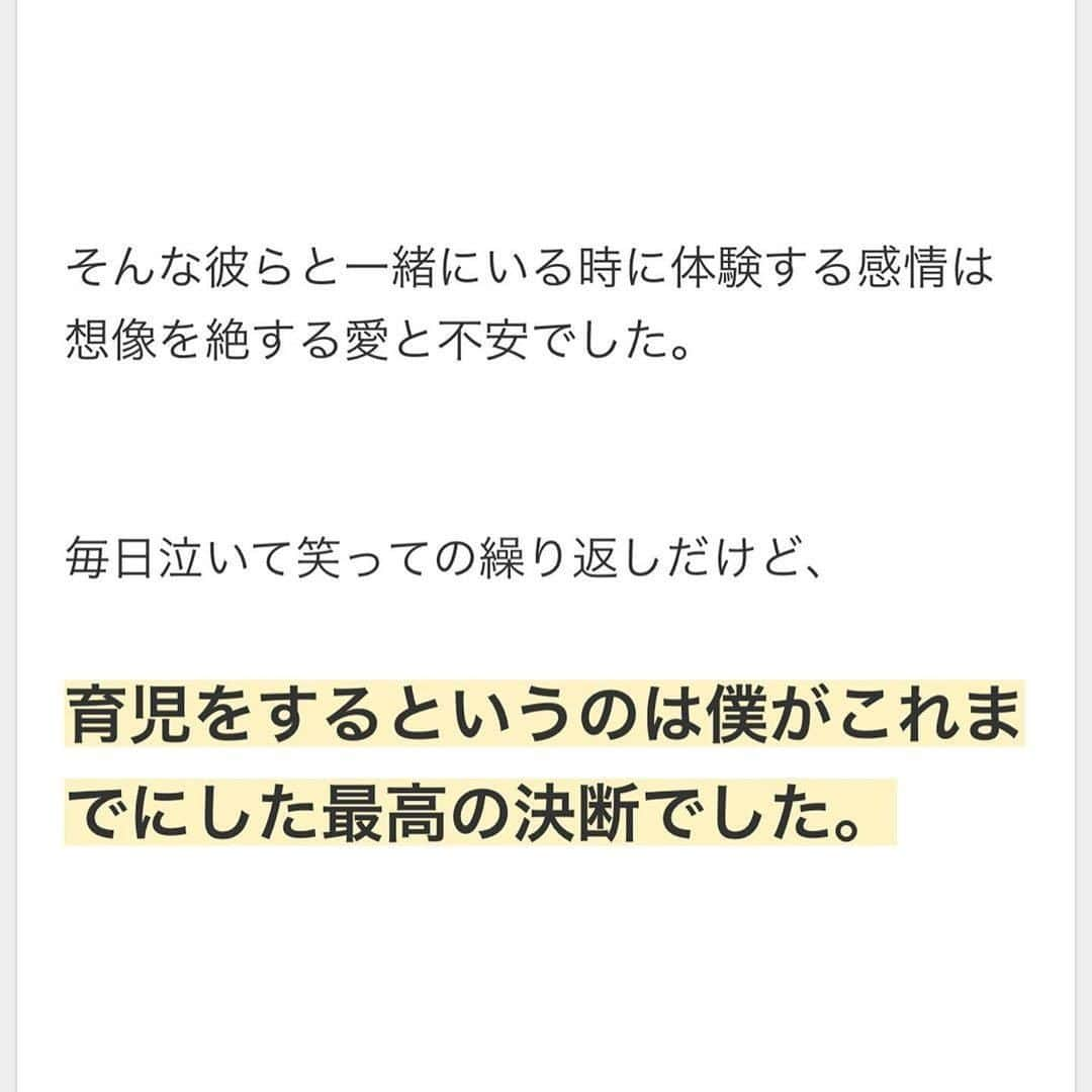 ママリさんのインスタグラム写真 - (ママリInstagram)「仕事も大変ってわかっている。育児も大変ってわかっている😭でもわかってほしいこともある…  #ママリ絵日記⠀﻿⁠⁠ ⁠====⠀﻿⁠ .﻿⁠ ⁠⁠ @satousan__official  さん、素敵な投稿ありがとうございました✨⠀﻿⁠ ⁠ ⁠ ⁠⌒⌒⌒⌒⌒⌒⌒⌒⌒⌒⌒⌒⌒⌒⌒⌒*⁣⠀﻿⁠ みんなのおすすめアイテム教えて ​⠀﻿⁠ #ママリ口コミ大賞 ​⁣⠀﻿⁠ ⠀﻿⁠ ⁣新米ママの毎日は初めてのことだらけ！⁣⁣⠀﻿⁠ その1つが、買い物。 ⁣⁣⠀﻿⁠ ⁣⁣⠀﻿⁠ 「家族のために後悔しない選択をしたい…」 ⁣⁣⠀﻿⁠ ⁣⁣⠀﻿⁠ そんなママさんのために、⁣⁣⠀﻿⁠ ＼子育てで役立った！／ ⁣⁣⠀﻿⁠ ⁣⁣⠀﻿⁠ あなたのおすすめグッズ教えてください ​ ​ ⁣⁣⠀﻿⁠ ⠀﻿⁠ 【応募方法】⠀﻿⁠ #ママリ口コミ大賞 をつけて、⠀﻿⁠ アイテム・サービスの口コミを投稿！⠀﻿⁠ ⁣⁣⠀﻿⁠ (例)⠀﻿⁠ 「このママバッグは神だった」⁣⁣⠀﻿⁠ 「これで寝かしつけ助かった！」⠀﻿⁠ ⠀﻿⁠ あなたのおすすめ、お待ちしてます ​⠀﻿⁠ ⁣⠀⠀﻿⁠ .⠀⠀⠀⠀⠀⠀⠀⠀⠀⠀⁠ ＊＊＊＊＊＊＊＊＊＊＊＊＊＊＊＊＊＊＊＊＊⁠ 💫先輩ママに聞きたいことありませんか？💫⠀⠀⠀⠀⠀⠀⠀⁠ .⠀⠀⠀⠀⠀⠀⠀⠀⠀⁠ 「悪阻っていつまでつづくの？」⠀⠀⠀⠀⠀⠀⠀⠀⠀⠀⁠ 「妊娠から出産までにかかる費用は？」⠀⠀⠀⠀⠀⠀⠀⠀⠀⠀⁠ 「陣痛・出産エピソードを教えてほしい！」⠀⠀⠀⠀⠀⠀⠀⠀⠀⠀⁠ .⠀⠀⠀⠀⠀⠀⠀⠀⠀⁠ あなたの回答が、誰かの支えになる。⠀⠀⠀⠀⠀⠀⠀⠀⠀⠀⁠ .⠀⠀⠀⠀⠀⠀⠀⠀⠀⁠ 女性限定匿名Q&Aアプリ「ママリ」は @mamari_official のURLからDL✨⠀⠀⠀⠀⠀⠀⠀⠀⠀⠀⠀⠀⠀⠀⠀⠀⠀⠀⠀⠀⠀⠀⠀⠀⠀⠀⠀⁠ 👶🏻　💐　👶🏻　💐　👶🏻 💐　👶🏻 💐﻿⁠ .⠀⠀⠀⠀⠀⠀⠀⠀⠀⠀⠀⠀⠀⠀⠀⠀⠀⠀⠀⠀⠀⠀⠀⠀⁣⠀﻿⁠ ⁠ ⁠#ママリ⁠ #育児日記 #育児漫画 #コミックエッセイ #イラストエッセイ #イラスト #子育て #育児絵日記 #絵日記 #エッセイ漫画 #子育て漫画 #子育て記録 #子連れ #子育てあるある #育児あるある #産後 #赤ちゃん #漫画 #マンガ #ママあるある  #コミック⁠ #0歳 #1歳 ⁠#ワンオペ育児⁣⁠ #双子 #育児ノイローゼ #産後うつ」11月8日 10時00分 - mamari_official