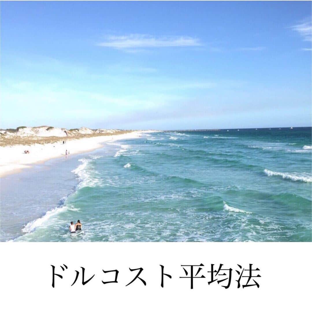 家計診断士のインスタグラム