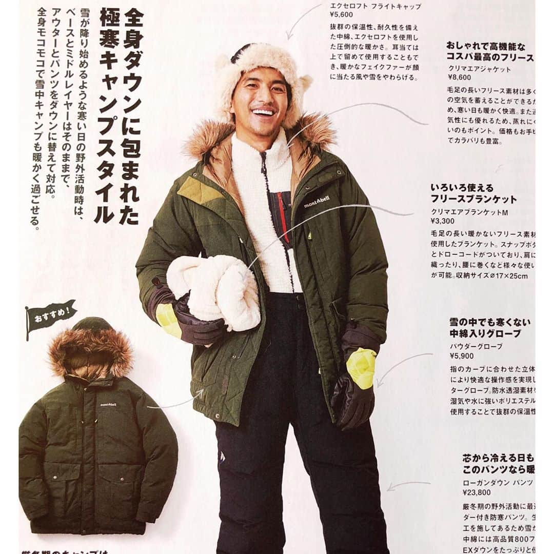 幸太さんのインスタグラム写真 - (幸太Instagram)「Outdoor style from @monomax_tkj 別冊 ﻿ ﻿ ﻿ 雑誌モノマックス別冊編集﻿ キャンプ・アウトドア達人ワザ﻿ ﻿ ﻿ にて、各ブランドの今年の﻿ 秋冬キャンプファッション🏕が出ですよー‼️﻿ ﻿ その他、キャンプやアウトドアの達人ワザとアイテムがビッチリ👍﻿ ﻿ ﻿ ﻿ ﻿ そしてキャンプ好き有名人の中には、昔の事務所の先輩でタレントの照英さんも‼️﻿ ﻿ ﻿ 勝手に…ですが、昔の大先輩と今みた同じ雑誌に出れる…って、﻿ 感慨深いです😊﻿ ﻿ ﻿ ﻿ ﻿ 良い季節になって来たので、﻿ 今年のキャンプ情報がてらチェックしてくださーい🙏﻿ ﻿ #monomax #outdoor #camp #campfashion #northface #montbell #colimbia #llbean #chums﻿ #モノマックス別冊 #キャンプアウトドア達人ワザ #キャンプスタイル #アウトドアファッション ﻿ #ノースフェイス #モンベル #コロンビア #エルエルビーン #チャムス #モデル #サーファー #幸太を探せ ﻿ #毎回アウトドア撮影すると﻿ #ボーイスカウト時代　﻿ #思い出します﻿ #そろそろ﻿ #マジでキャンプしたい﻿ #先ずは﻿ #サーフキャンプ　かな」11月8日 10時54分 - kotawave