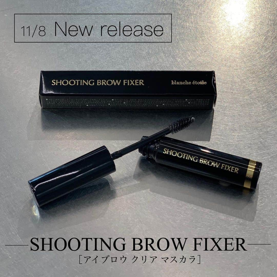 blanche étoileさんのインスタグラム写真 - (blanche étoileInstagram)「. 🎉New release🎉 本日よりアイブロウクリアマスカラの 【SHOOTING BROW FIXER】が 新発売致しました👏💗 . ✔️毛流れを整えキープしたい時 ✔️ペンシルなどで描いた仕上がりを キープしたい時 ✔️自然なツヤを与え生き生きとした印象に 仕上げたい時 . に、オススメのクリアタイプのアイブロウです😊 . 店頭にてテスターもご用意しておりますので ぜひお試しくださいませ🤲💕 . SHOOTING BROW FIXER ¥2,800+tax . . #blancheétoile#ブランエトワール #濱田マサル #SHOOTINGBROWFIXER #シューティングブロウフィクサー #アイブロウクリアマスカラ #eyebrow#eyemake#眉笔#眼妆」11月8日 11時14分 - blanche_etoile