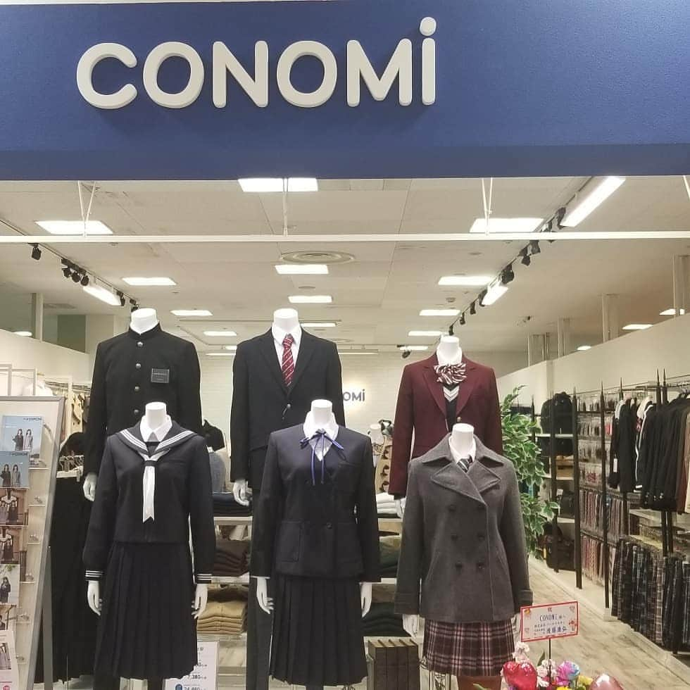 制服専門店CONOMiのインスタグラム