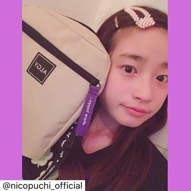 ALGY 【alternative + girly ＝ ALGY 】さんのインスタグラム写真 - (ALGY 【alternative + girly ＝ ALGY 】Instagram)「.りぽすと  @nicopuchi_official 🌈プチモのふろくの使い方🌈﻿ ﻿ ﻿ 6人目はアヤナ！！！﻿ ﻿ 🐰アヤナより🐰﻿ このカバンは、デザインがシンプルだから、どんなテイストの服にも合うので、お気に入りです😍﻿ しかも、意外とたくさん荷物が入るから、中にポーチなどもすっぽり入ります！なので、小物などをポーチにいれて、かさばらないようにするなど、たくさんの工夫をができるので、皆さんも試してみてください♥﻿ ﻿ ﻿ ﻿ #ニコプチ﻿ #ニコプチふろく﻿ #葛西杏也菜﻿ #アヤナ﻿ #プチモ﻿ #アルジー﻿ #ショルダーバッグ﻿ #ニコプチふろくのある生活 #ALGY」11月8日 12時28分 - algy_official