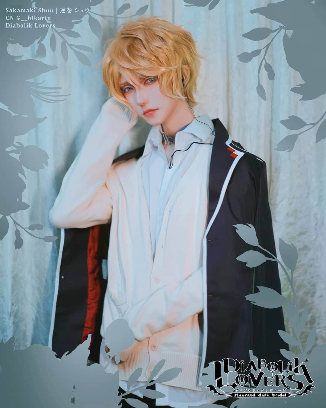 ひかりんのインスタグラム：「Last one! ! Thank you everyone for all the love 🤗 Sakamaki Shuu prints will be available for a LIMITED TIME during AFA Singapore ~ Photo | @lostdumplings Sakamaki Shuu| Diabolik lovers  #diaboliklovers #cosplay #shuusakamaki  #vampire #コスプレ」
