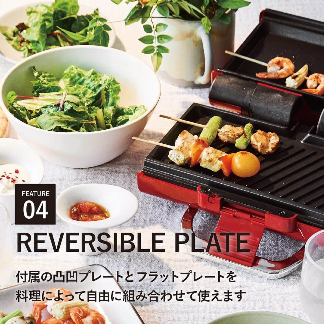 récolteレコルトさんのインスタグラム写真 - (récolteレコルトInstagram)「. \\\ 11月の新製品情報 /// 挟んで焼いて！ 開いて焼いて！ さまざまなグリルメニューに対応できる折りたたみ式のホットプレート［2ウェイグリル アメット］が新登場します✨👏👏👏✨ . 使い方1️⃣【閉じて挟み焼き】 閉じれば、上下から加熱するプレスグリルスタイルに😋 フライパンでは上手に焼くのが難しい分厚いステーキなど、両面を一気に焼くので時間も短く、しっとりジュージーに焼き上げます👍 使い方2️⃣【開いて２面のホットプレート】 開けば、コンパクトな２面のホットプレートに大変身👀２つの料理を同時にできます✌️片面は高温モード（約230℃）と低温モード（約100℃）の温度切り替えスイッチ搭載で、料理に合わせて火加減の調整や保温なども可能です。 . 凸凹プレート、フラットプレートの２種類のプレートが2枚ずつ付属していて、自由に組み合わせて使えます🤗 ハンドルがついて持ち運びもラクラク🙆‍♀️アイディア満載のレシピブック付き🙆‍♂️本体カラーはレッド・ネイビーの２色です。 詳しくはこちら❗️ https://recolte-jp.com/products/2way-grill-amet/ . . #recolte #レコルト  #テーブルクッキング　 #2ウェイグリル #おうちごはん #おうちパーティ #おもてなし #料理好きな人と繋がりたい  #ステーキ #ホットプレート #ホットプレート料理  #ギフト家電 #キッチンツール #キッチングッズ #キッチン家電」11月8日 13時20分 - recolte_official