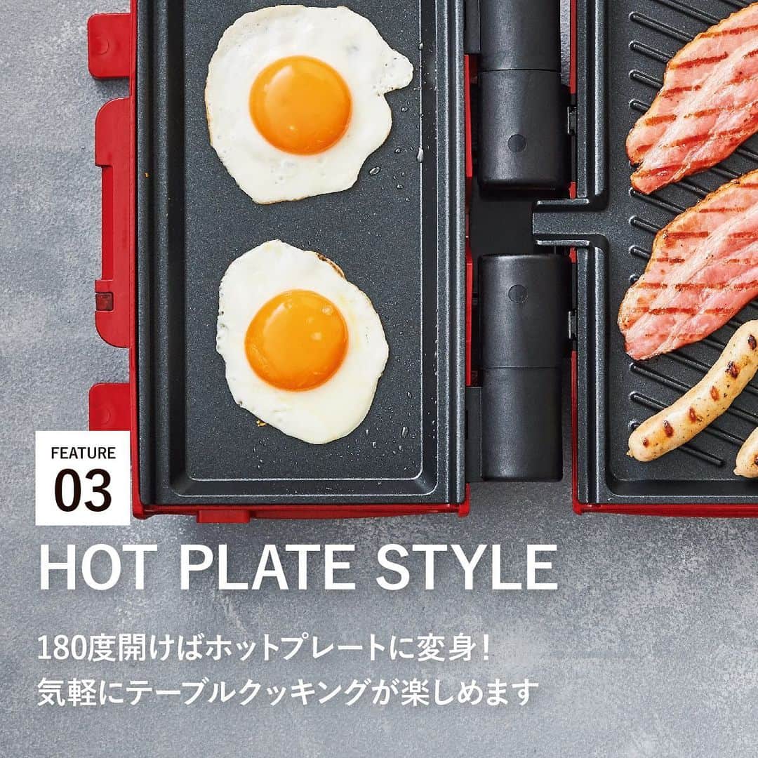 récolteレコルトさんのインスタグラム写真 - (récolteレコルトInstagram)「. \\\ 11月の新製品情報 /// 挟んで焼いて！ 開いて焼いて！ さまざまなグリルメニューに対応できる折りたたみ式のホットプレート［2ウェイグリル アメット］が新登場します✨👏👏👏✨ . 使い方1️⃣【閉じて挟み焼き】 閉じれば、上下から加熱するプレスグリルスタイルに😋 フライパンでは上手に焼くのが難しい分厚いステーキなど、両面を一気に焼くので時間も短く、しっとりジュージーに焼き上げます👍 使い方2️⃣【開いて２面のホットプレート】 開けば、コンパクトな２面のホットプレートに大変身👀２つの料理を同時にできます✌️片面は高温モード（約230℃）と低温モード（約100℃）の温度切り替えスイッチ搭載で、料理に合わせて火加減の調整や保温なども可能です。 . 凸凹プレート、フラットプレートの２種類のプレートが2枚ずつ付属していて、自由に組み合わせて使えます🤗 ハンドルがついて持ち運びもラクラク🙆‍♀️アイディア満載のレシピブック付き🙆‍♂️本体カラーはレッド・ネイビーの２色です。 詳しくはこちら❗️ https://recolte-jp.com/products/2way-grill-amet/ . . #recolte #レコルト  #テーブルクッキング　 #2ウェイグリル #おうちごはん #おうちパーティ #おもてなし #料理好きな人と繋がりたい  #ステーキ #ホットプレート #ホットプレート料理  #ギフト家電 #キッチンツール #キッチングッズ #キッチン家電」11月8日 13時20分 - recolte_official