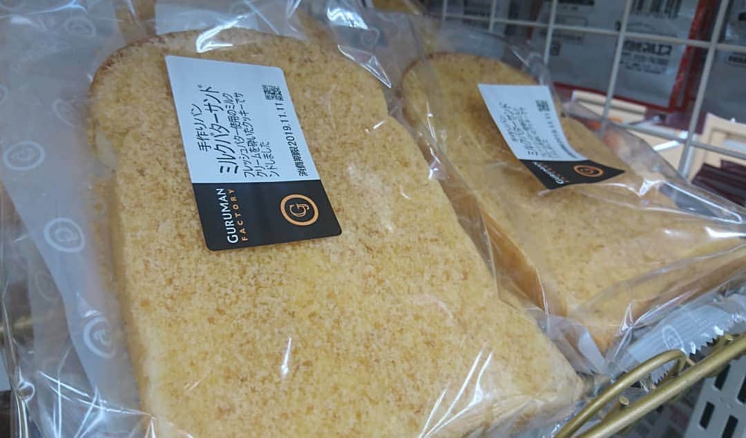 松本康太さんのインスタグラム写真 - (松本康太Instagram)「『ミルクバターサンド』岐阜羽島駅で見つけたパン♪食べてびっくりめちゃくちゃ美味しいのです！食パンにミルククリームがぬってあり、その上から砕いたクッキーがかかっているのです(^○^) 明日(土)は名古屋駅前にあるヤマダ電機LABI名古屋店に行きます(*^^*) ①13時～ ②15時～ お近くの方はぜひお越しください♪  #岐阜羽島 #ミルクバターサンド #グルマンマルセ #パン #菓子パン #美味しい #レギュラー松本 #あるある探検隊」11月8日 22時44分 - aruarutankentai.matsumoto