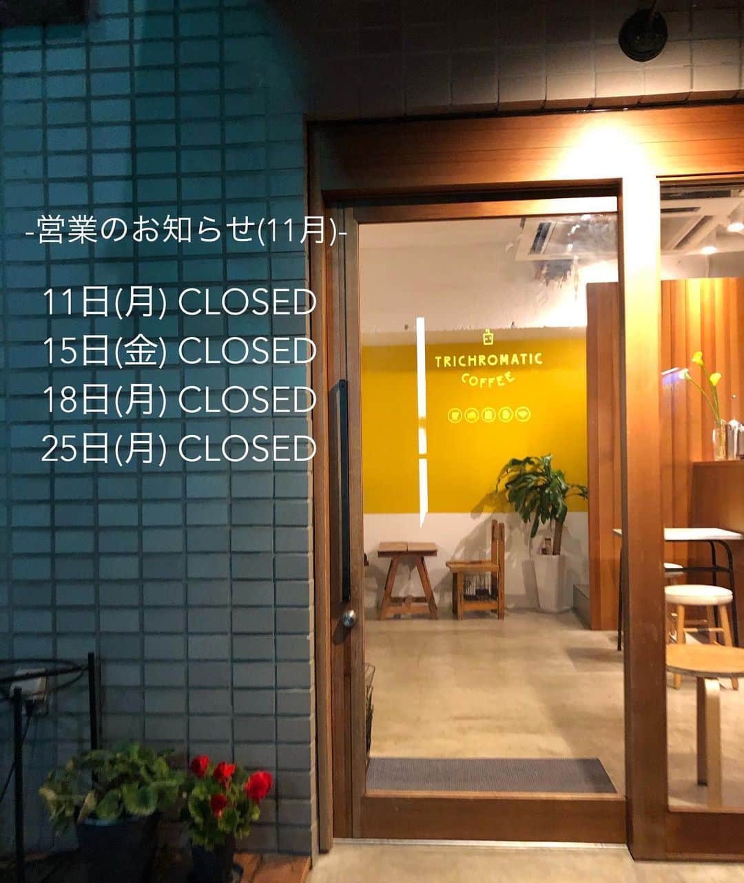 TRICHROMATIC COFFEEのグルメインスタ