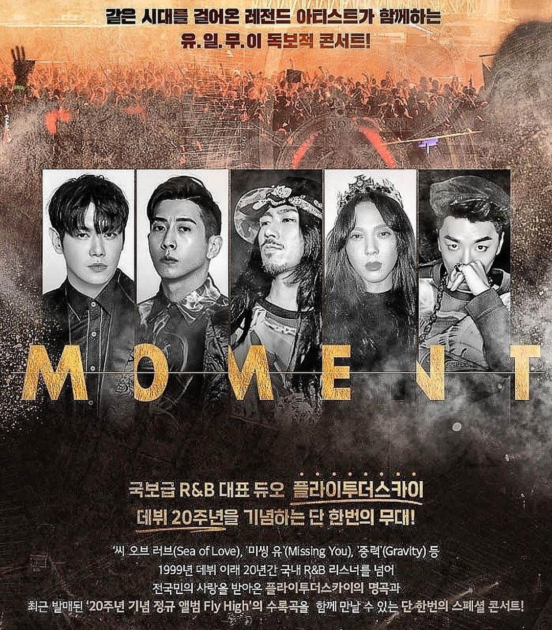 ブライアンさんのインスタグラム写真 - (ブライアンInstagram)「Hip-hop and R&B meet for the ultimate collaboration! Get ready for MFBTY & FLY TO THE SKY! In Concert!! The “MOMENT” Tour 2019!! Starts on November 16, 2019~ in SEOUL, Korea! 여러분~ 힙합 & 알앤비의 만남 꼭 기대해주세용 MFBTY 그리고 플라이투더스카이 조인트 콘서트 “모멘트” 투어 2019~ 11/16 시작합니다!! #flytothesky #mfbty #플라이투더스카이 #윤미래 #tigerjk #bizzy #hwanhee #brianjoo #환희 #브라이언 #TheMomentTour2019」11月8日 23時19分 - thebrianjoo