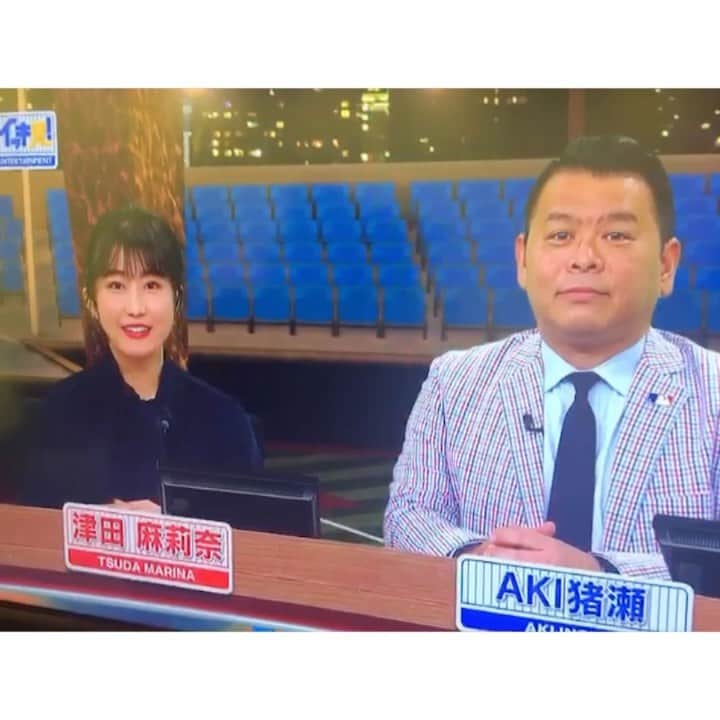 津田麻莉奈のインスタグラム