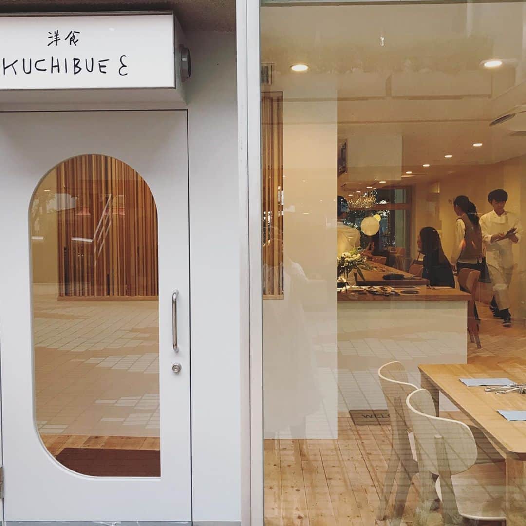 渡辺有子のインスタグラム：「オープンおめでとう🎈 洋食KUCHIBUE  @kuchibue.daikanyama  @attocook68」