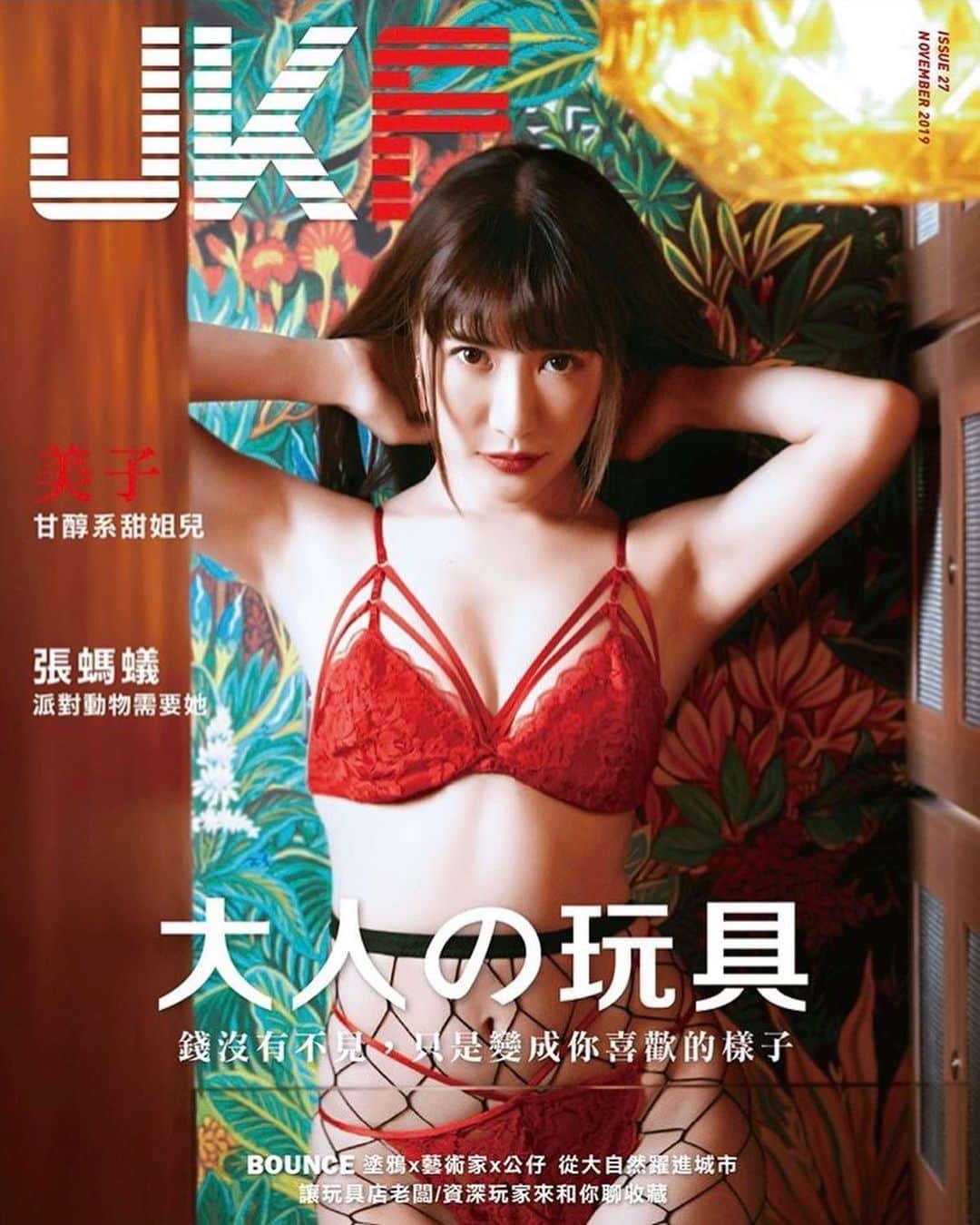 小峰みこのインスタグラム