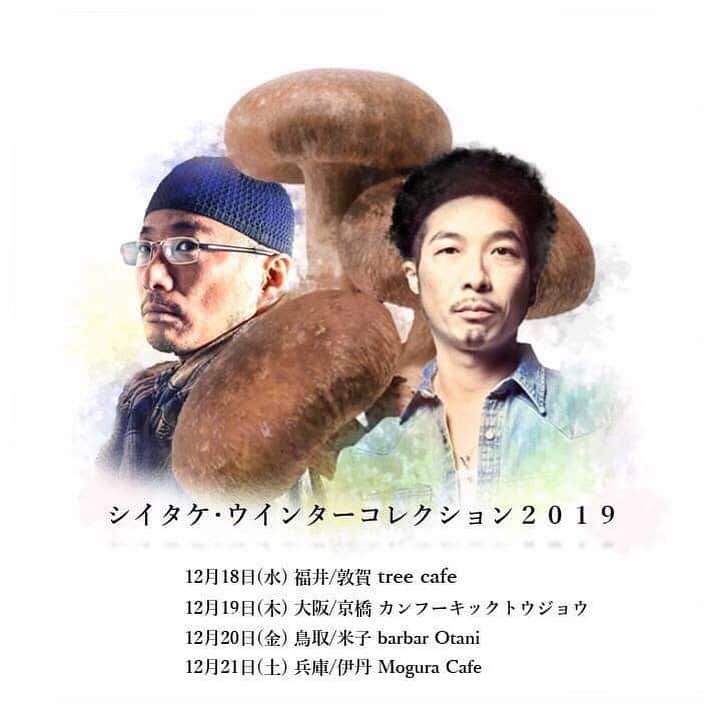 竹内朋康のインスタグラム