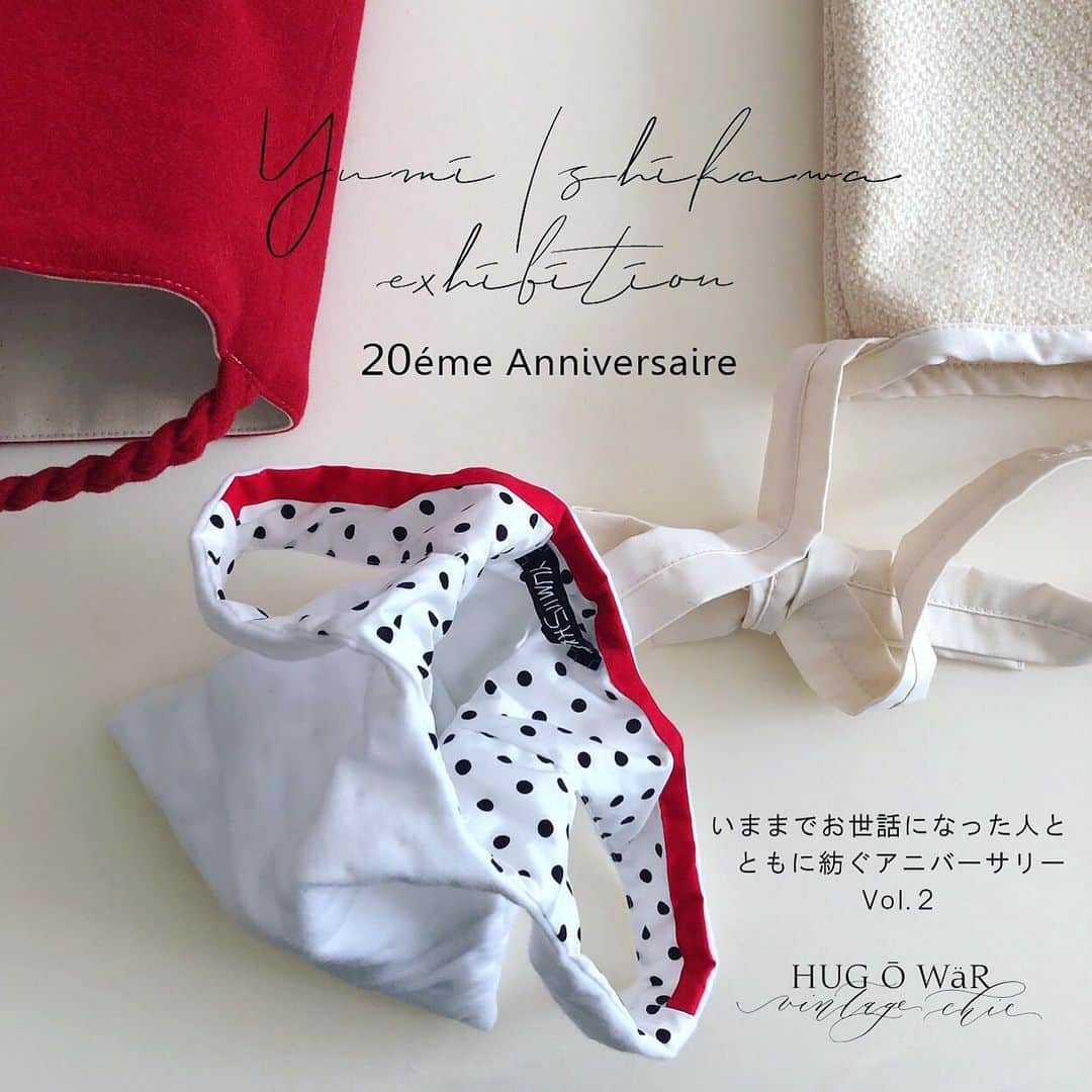 masakiさんのインスタグラム写真 - (masakiInstagram)「ゆみちゃんのバック展 私が20年前お店を始めた頃、 9坪の小さなお店には @ishikawayumimi ゆみちゃんの子供用のエプロンや ランチョンマット、ハンドメイドのバックたちが勢揃い。 そんな可愛いものたちが私の暮らしに仲間入りして、 子育てがとっても楽しかったのを思い出します♡ 2.3枚目写真の染み付きランチョンは今でも大切に。 明日と明後日は思い出を紡ぐアニバーサリーvol.2 20周年のハグと20周年のゆみちゃんとのスペシャル企画！たった二日間のバック展を開催します。 くわしくは @hugowar_vintagechic をみてね。」11月8日 16時15分 - mogurapicassowols