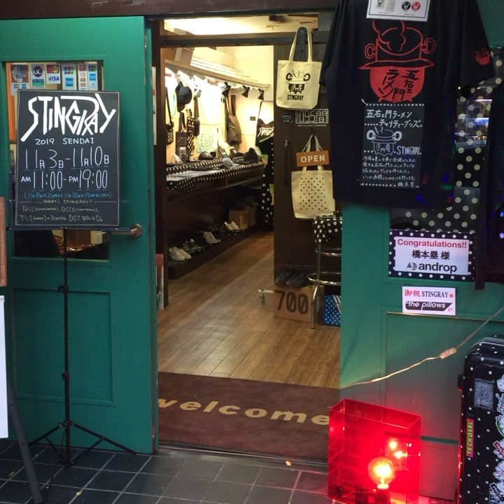 のインスタグラム：「【夕方STINGRAY仙台ニュース！】 21時まで1095間（トクコマ)(仙台市青葉区本町2-5-20 青蓑ビル1階)にてSTINGRAY仙台初日オープン！僕はずっと居ます！きっこうちゃんコラボグッズお早めに！1万位円以上できっこうちゃんステッカープレゼント！買い物がてらやライブ前に是非！  #STINGRAY #仙台 #きっこうちゃん」