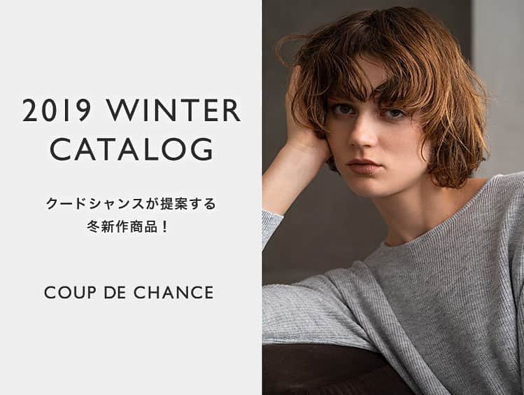 cdec_official Aesthetic Senseのインスタグラム：「クードシャンス 2019winterカタログが公開されました。 これからの季節活躍する旬のアイテムを是非チェックしてみてください！！ カタログのサイトへは、プロフィールのHPリンクからご覧頂けます。  #coupdechance #クードシャンス  #通勤コーデ  #冬スタイル  #冬コーデ  #ジャケットコーデ  #ジャケット #ワイドパンツ  #ワイドパンツコーデ  #ツィードジャケット #細見え #着回しコーデ  #着回し  #レディースファッション #ファッション  #fashion #大人コーデ  #大人コーディネート #今日のコーデ #今日のコーディネート #カタログ #look #lookbook #お洒落さんと繋がりたい #お洒落さんとつながりたい #ファッション好きな人と繋がりたい #model #モデル #winter2019」