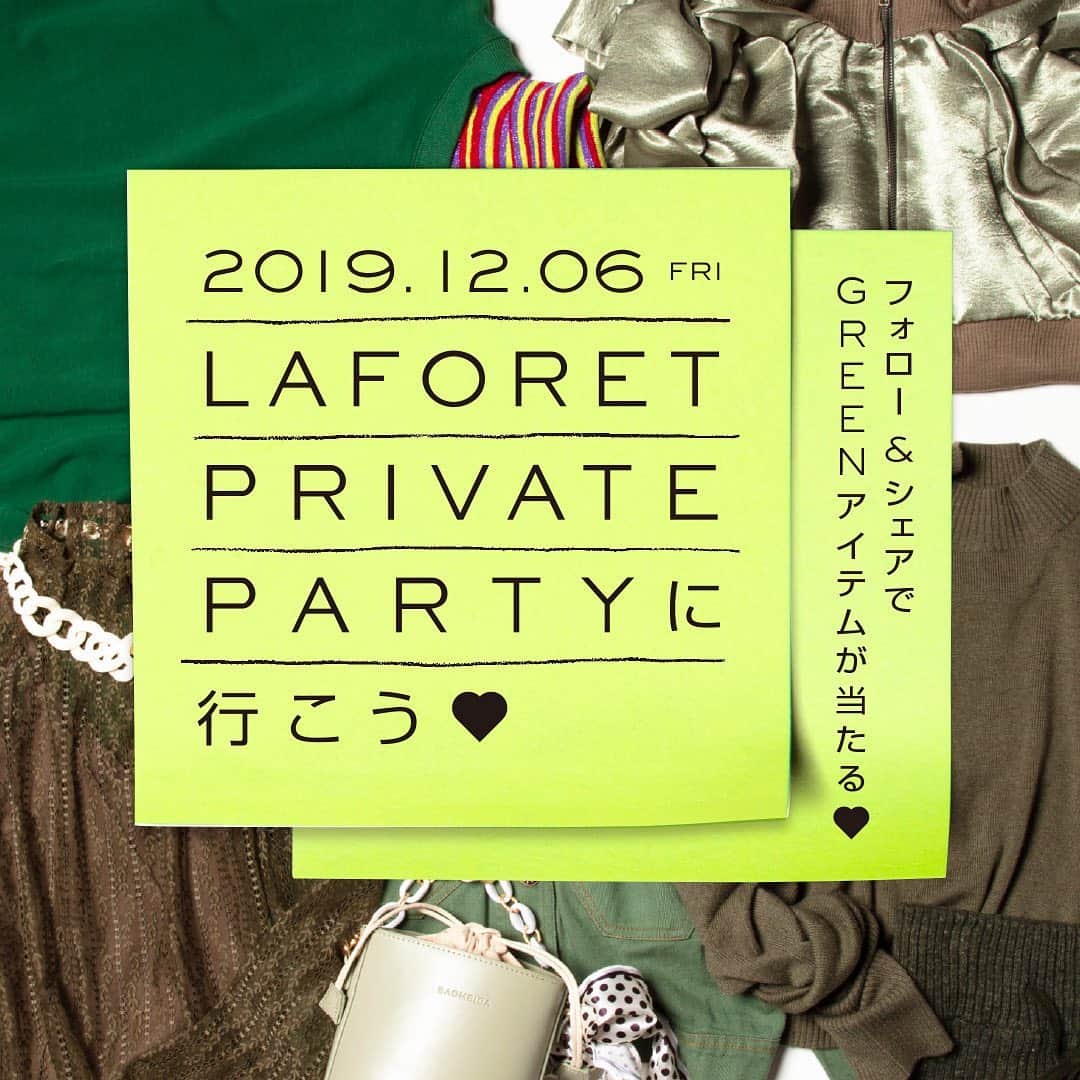 のインスタグラム：「GREENアイテムが当たる💚 【フォロー＆シェア キャンペーン】 11.8.fri - 11.20.wed . 12月6日(金)に開催される、顧客様招待制パーティ「LAFORET PRIVATE PARTY」のドレスコード「GREEN」にちなんで、プレゼントキャンペーンを開催🎀 11月8日(金)〜11月20日(水)の期間中、①②の条件を満たした方のなかから合計5名様へ、GREENアイテムと、LAFORET PRIVATE PARTYのインビテーションをプレゼント💌 . ①ラフォーレ原宿のオフィシャルアカウント( @laforet_h )をフォロー ②この投稿の画像を「 #LAFORETGREEN 」「 @laforet_h 」のタグ付けをしてリポスト or ストーリーズシェア . パーティ当日は当選したGREENアイテムを身につけてご来場ください💚 . #LAFORETSTYLE #LAFORETGREEN #green #2019aw #laforet #harajuku #laforetharajuku #laforetcampaign #グリーン #モスグリーン #カーキ #ラフォーレ #原宿 #ラフォーレ原宿 #東京 #プレゼントキャンペーン」