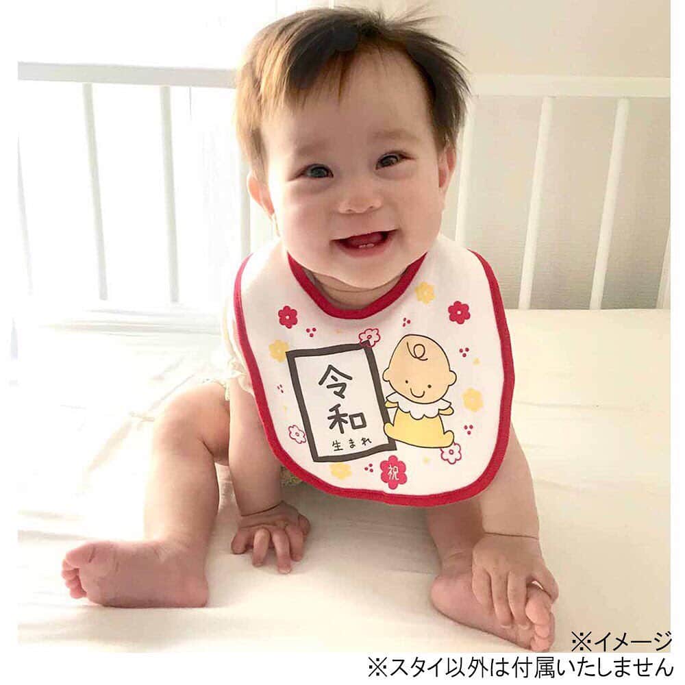 Toys''R''Us｜トイザらス 公式 さんのインスタグラム写真 - (Toys''R''Us｜トイザらス 公式 Instagram)「そろそろ年賀状の準備を始める頃🎍  今年の干支のネズミさん🐭  縁起のいいだるまさん💮 変身したベビーの写真で、新年のご挨拶はいかが？🇯🇵 令和生まれのﾍﾞﾋﾞｰ用に、令和スタイもおすすめです！  長袖なりきりｶﾊﾞｰｵｰﾙ ﾈｽﾞﾐ/ﾀﾞﾙﾏ　1869円（税込） 令和ｽﾀｲ　599円(税込)  #ﾍﾞﾋﾞｰ #ﾈｽﾞﾐ年 #ﾈｽﾞﾐﾛﾝﾊﾟｰｽ #年賀状ｱｰﾄ #ﾍﾞﾋﾞｰｺｽﾁｭｰﾑ #だるまさん #ﾀﾞﾙﾏﾛﾝﾊﾟｰｽ #令和 #令和生まれ」11月8日 17時01分 - toysrus_jp