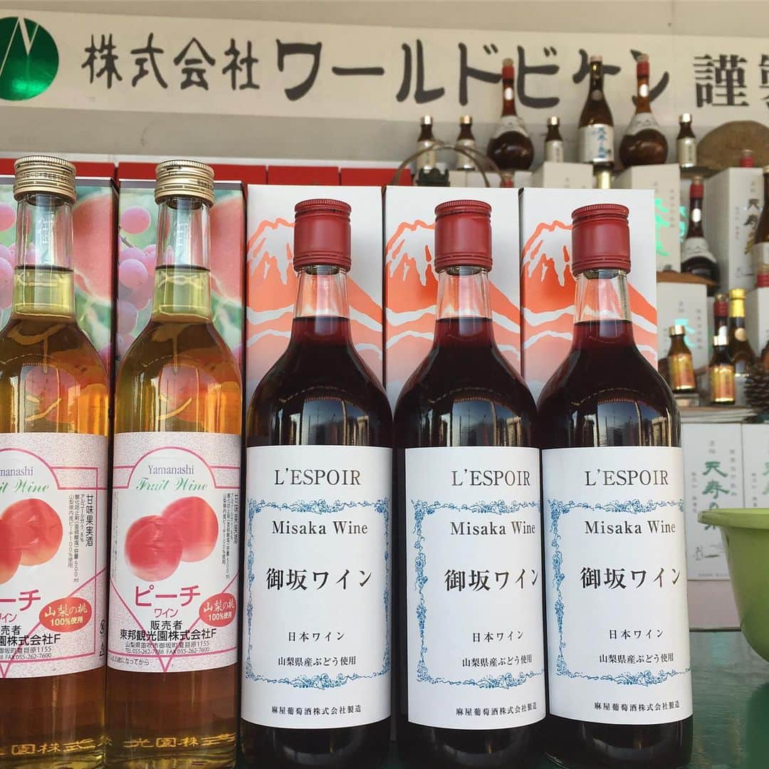 大湯みほさんのインスタグラム写真 - (大湯みほInstagram)「……… 山梨といったら、富士山🏔🌤そして✨地酒ワイン🍷も有名ですよね！！ ・ ぶどうのみならず、🍑桃のワイン・柿のワイン🍊ほんっと色々あって😍もう楽しかったぁ！！梅のワインは、天皇陛下にも献上したことがあるそうです☺️ この時期の柿は、サクッとした食感とあま〜い風味で、もう最高っ！！✨ ・ その土地の美味しいお酒や、食べ物を食べるには、秋はとってもおすすめのシーズン✨ですね(*´◒`*) ・ #山梨 #フルーツ王国 #秋の味覚 #柿 #桃 #ぶどう #地酒 #和酒 #和製ワイン #ワイン #食 #名産品  #特産品 #産直 #発酵 #ぬか漬け #ぬか漬けマイスター #大湯みほ」11月8日 17時29分 - nukazukemiho0320