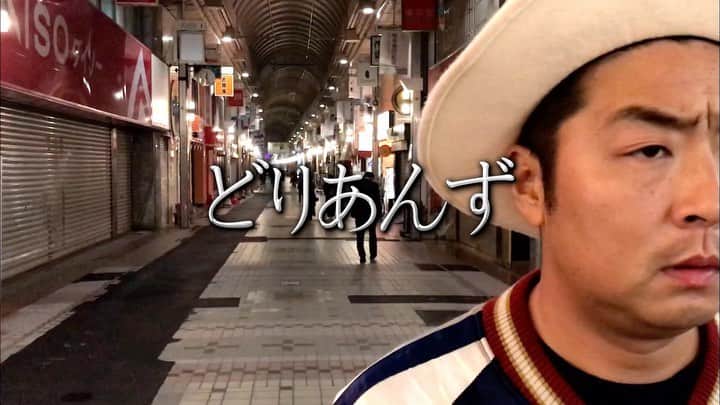 のインスタグラム：「🥳らいひーの全てがここに🥳 #どりあんず平井 #吉本坂46 #吉本坂2期生オーディション #二次審査 #30秒PR動画 最高の仲間達に御協力頂き、 3150💪のクオリティー動画になってます‼️ いいね❤️の数が審査対象。 ポチっとPUUUN！してあげて下さい！ 皆さんの愛情お待ちしてます‼️ 感謝。 Twitterも連動して、 審査対象の加算になるらしいので リツイート、いいね！して頂けたら、 嬉しいです。 よろしくお願いします！」