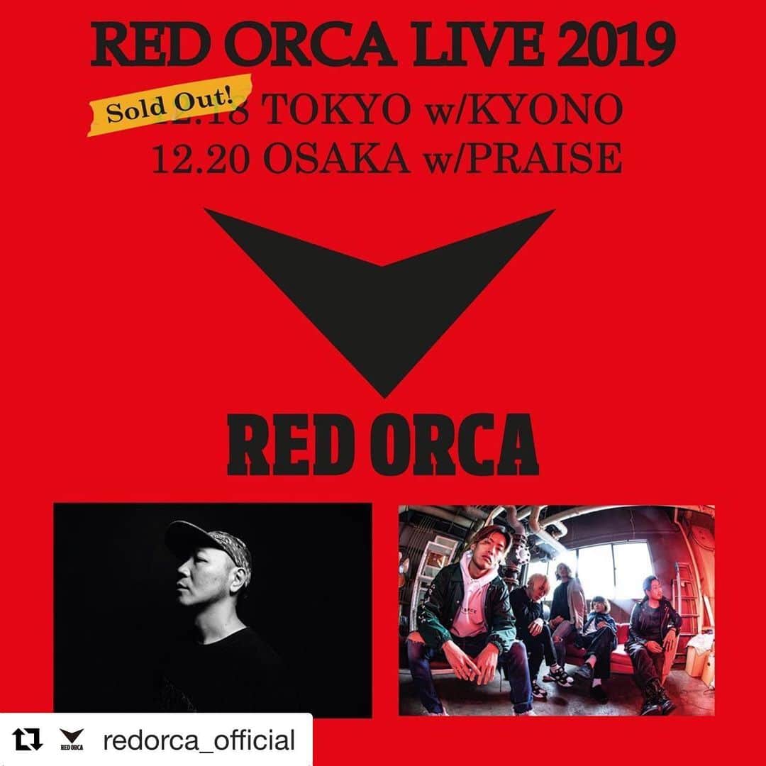 金子ノブアキさんのインスタグラム写真 - (金子ノブアキInstagram)「#Repost @redorca_official with @get_repost ・・・ 【RED ORCA LIVE 2019】 12/18(水)東京公演がソールドアウト！12/20(金)大阪公演もチケット残りわずか！購入はお早めに！ ぴあ：http://w.pia.jp/t/kanekonobuaki/ ローチケ：http://l-tike.com/nobuakikaneko  イープラス： http://eplus.jp/kanekonobuaki/ 楽天チケット：http://r-t.jp/nobuakikaneko #REDORCA #KYONO #PRAISE」11月8日 18時14分 - nobuakikaneko_official