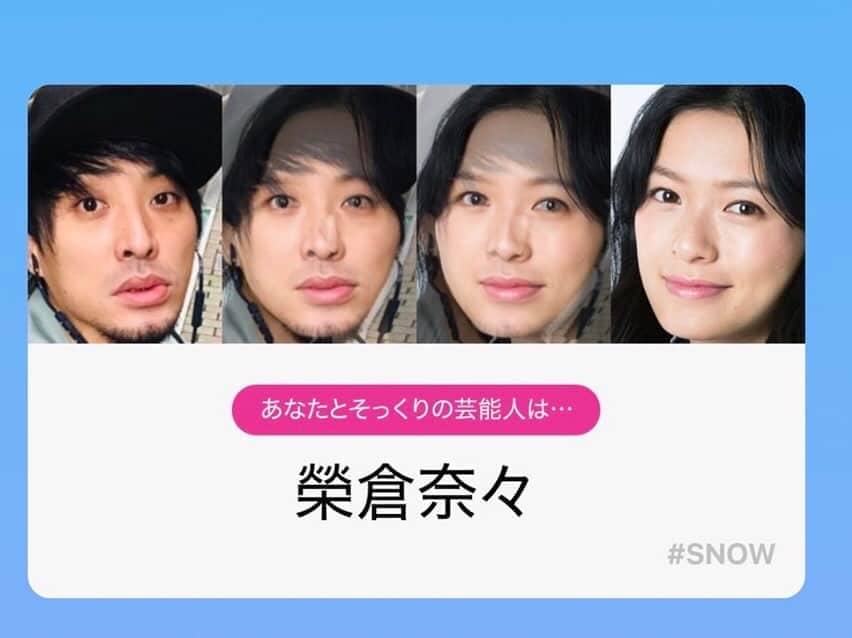 のインスタグラム：「大人なめんな！」