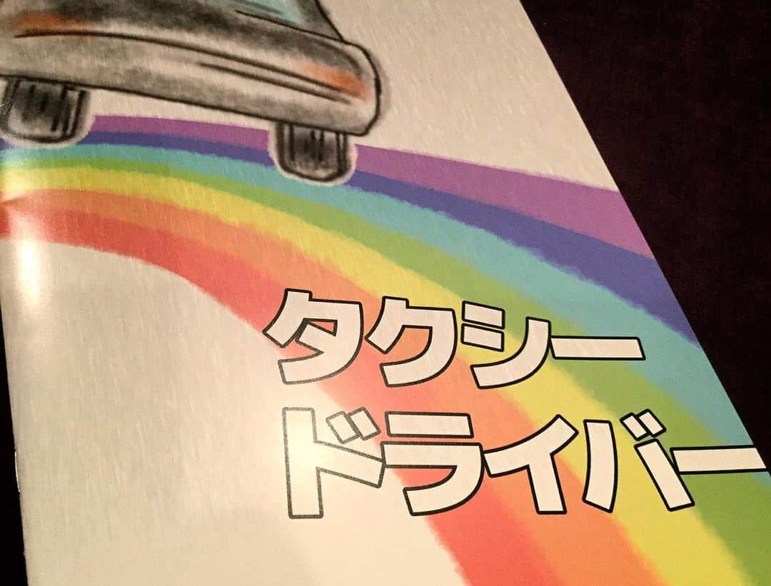 杉本彩さんのインスタグラム写真 - (杉本彩Instagram)「* * 演劇「タクシードライバー」  明日9日の２公演で、今回はＷキャストのため、私は一足先に千秋楽を迎えます！  中目黒キンケロシアターにて、フジテレビューの取材を受けました🎤  https://www.fujitv-view.jp/?p=16589&preview=1&_ppp=52265290ff  #モロ師岡 #中村繁之 #セヨン #杉本彩」11月8日 18時19分 - sugimoto_aya0719