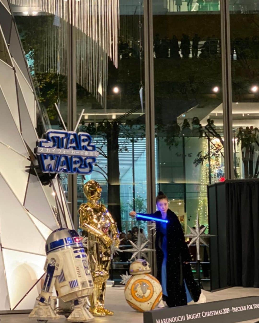 片瀬那奈さんのインスタグラム写真 - (片瀬那奈Instagram)「昨日『STAR WARS Marunouchi Bright Christmas 2019 -Precious for you-』クリスマス点灯式がありまして、ライトセーバーで点灯させていただきました🌟 C-3PO、R2-D2、BB-8まで登場して1ファンとして舞い上がってしまいましたが、当日誕生日だった私にとって1番のプレゼントになりました✨😆丸の内が今STARWARS色に染まっていて、オブジェやグッズ、グルメなどファンにはたまらない場所になっています🥰 私も何度も来ちゃいそうです💕 「STARWARSスカイウォーカーの夜明け」公開が待ち遠しいですね👀🎬 この時の衣装は#forte_forte ピアス#em です💁‍♀️👗ちなみに、私服は前にSTARWARS展で制作した革ジャンを着て来ました⭐️ #starwars #marunouchi #christmas #marunouchichristmas #c3po #r2d2 #bb8 #lightsaber #クリスマス点灯式 #丸の内」11月8日 18時51分 - nana_katase